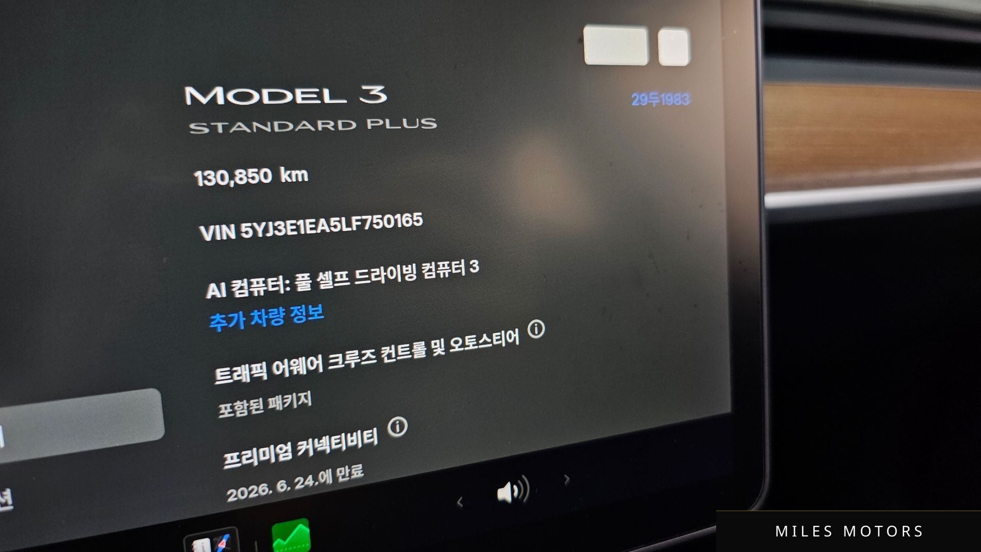 Tesla Model 3 2020 — миниатюра 11