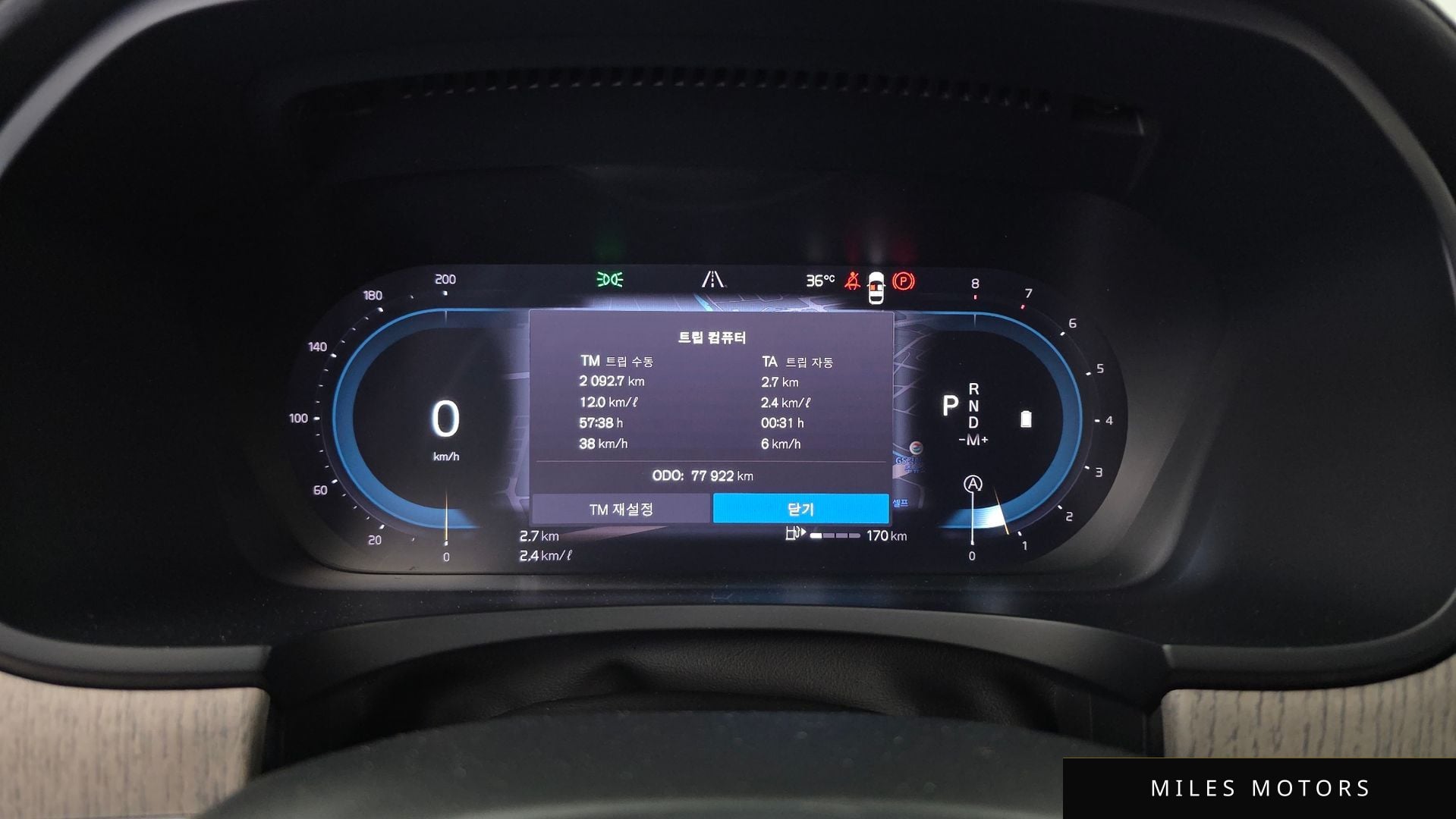 Volvo S90 2022 — миниатюра 8