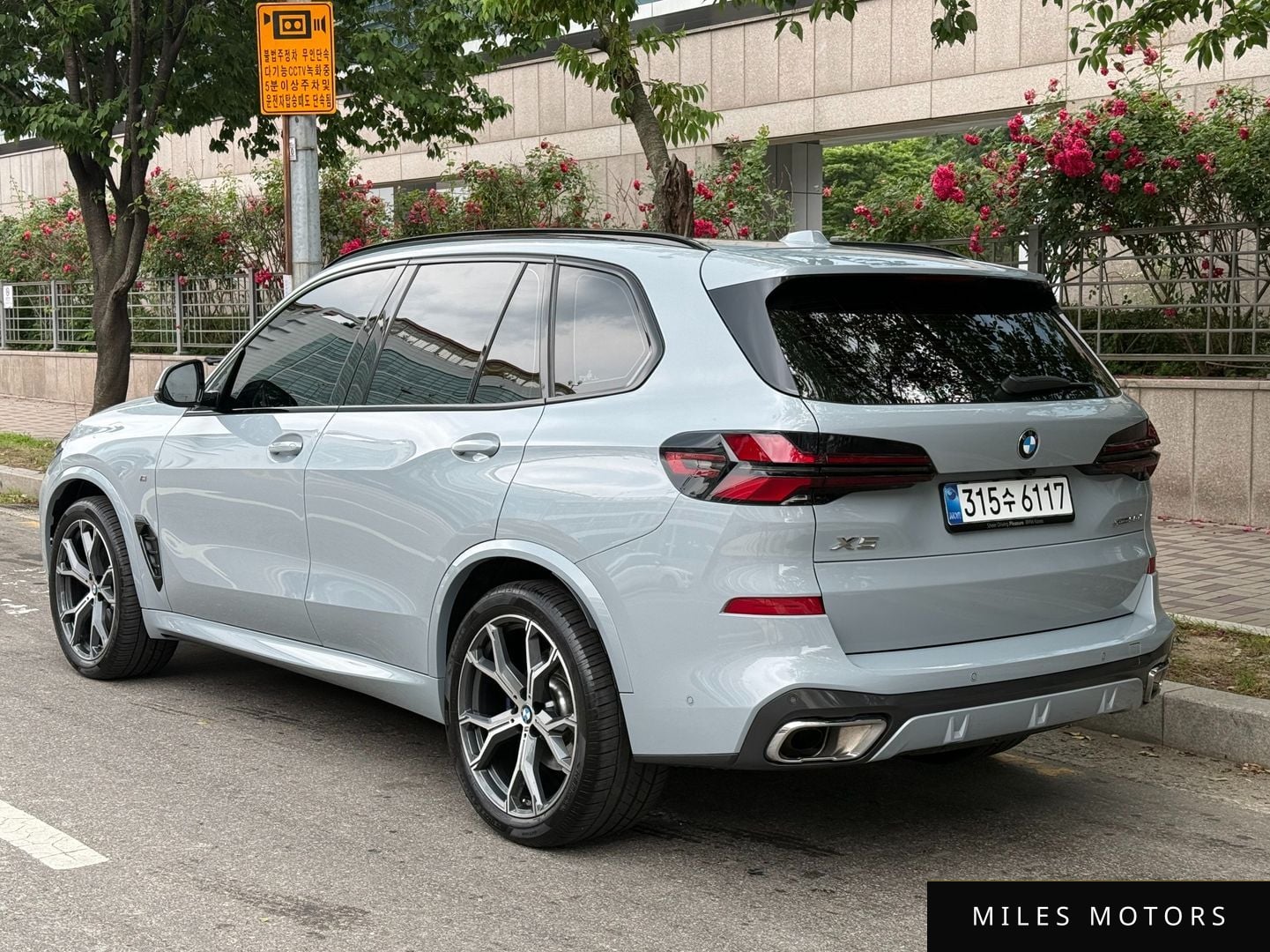BMW X5 (G05) 2026 — миниатюра 4