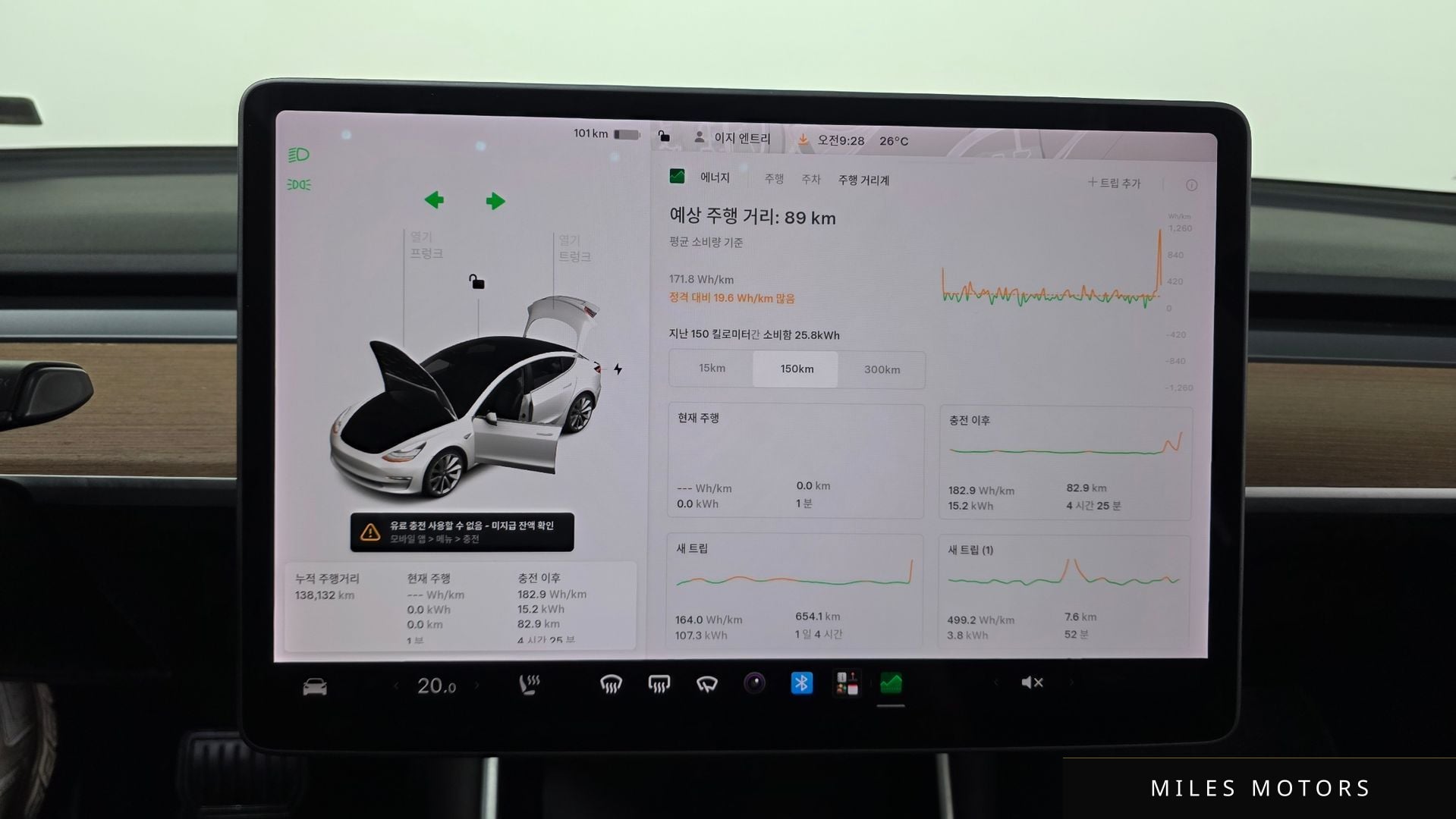 Tesla Model 3 2020 — миниатюра 10