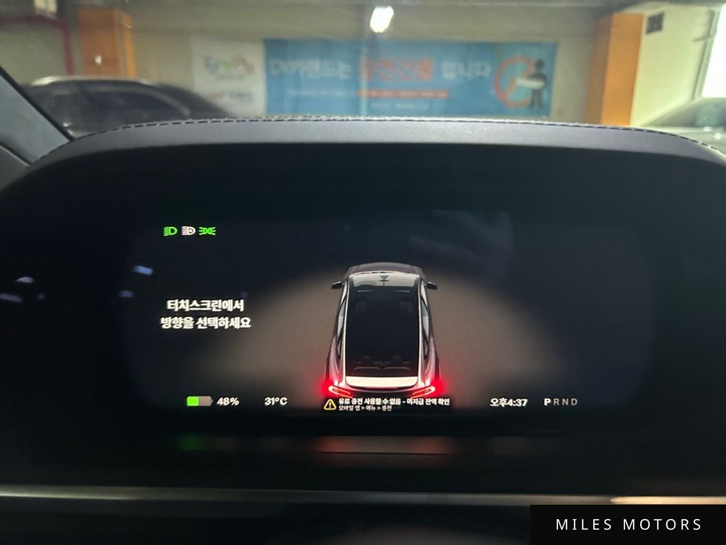 Tesla Model X 2024 — миниатюра 8