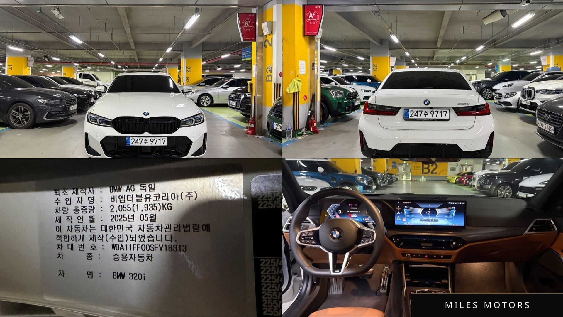 BMW 3 Series (G20) 2025 — фото 1 из 12