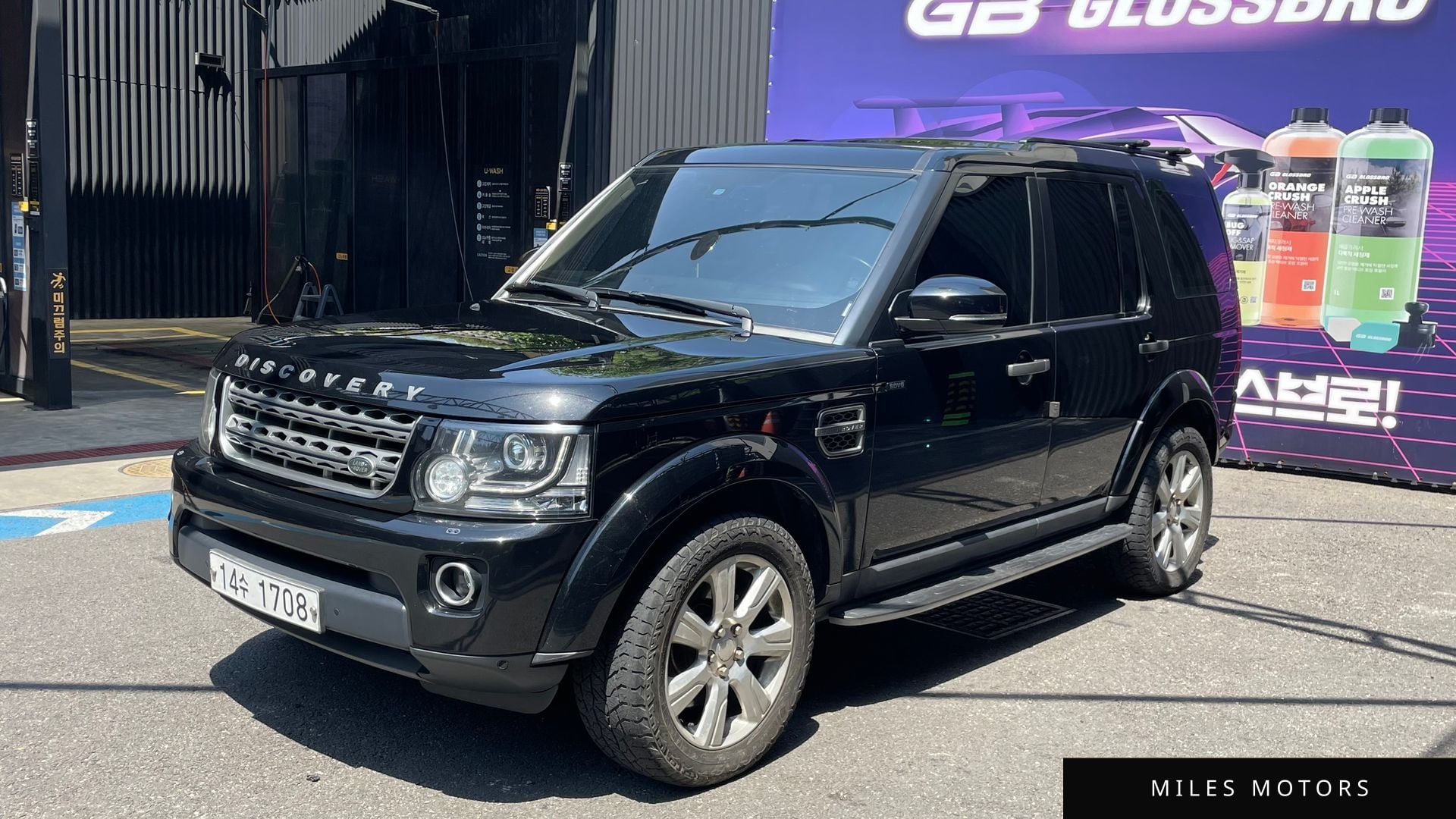 Land Rover Discovery 2014 — миниатюра 4