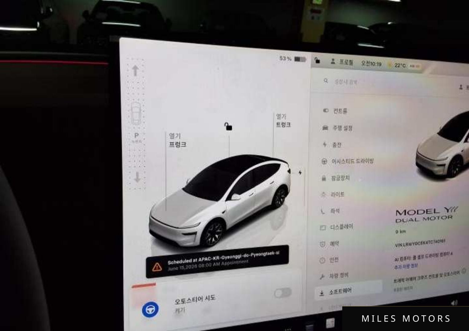 Tesla Model Y 2026 — миниатюра 7