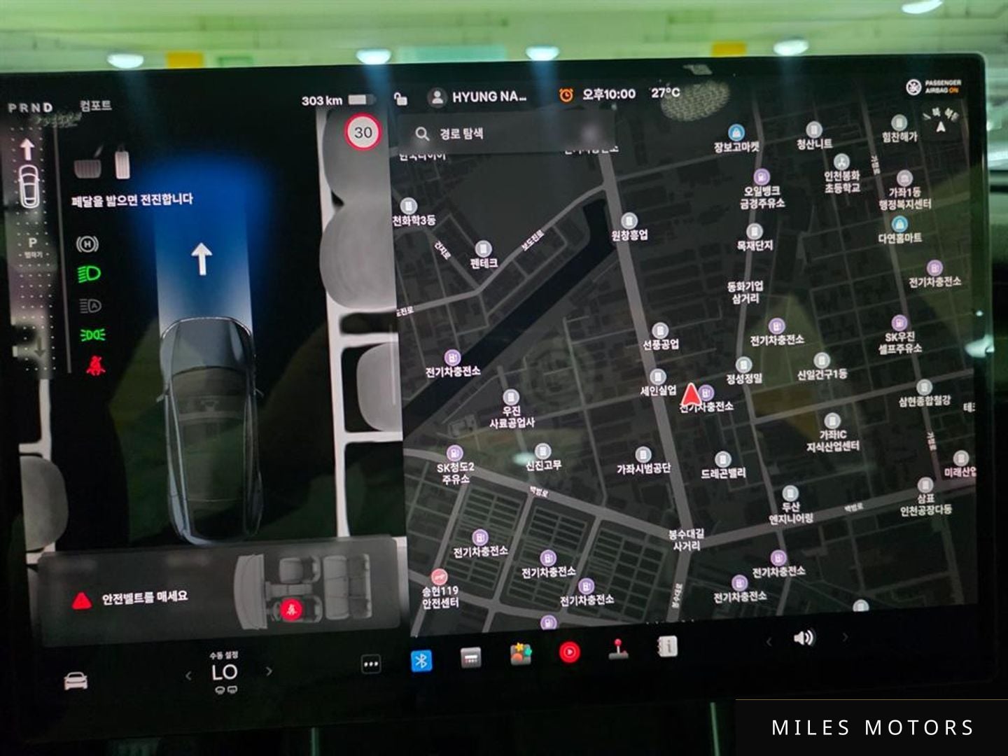 Tesla Model Y 2026 — миниатюра 6