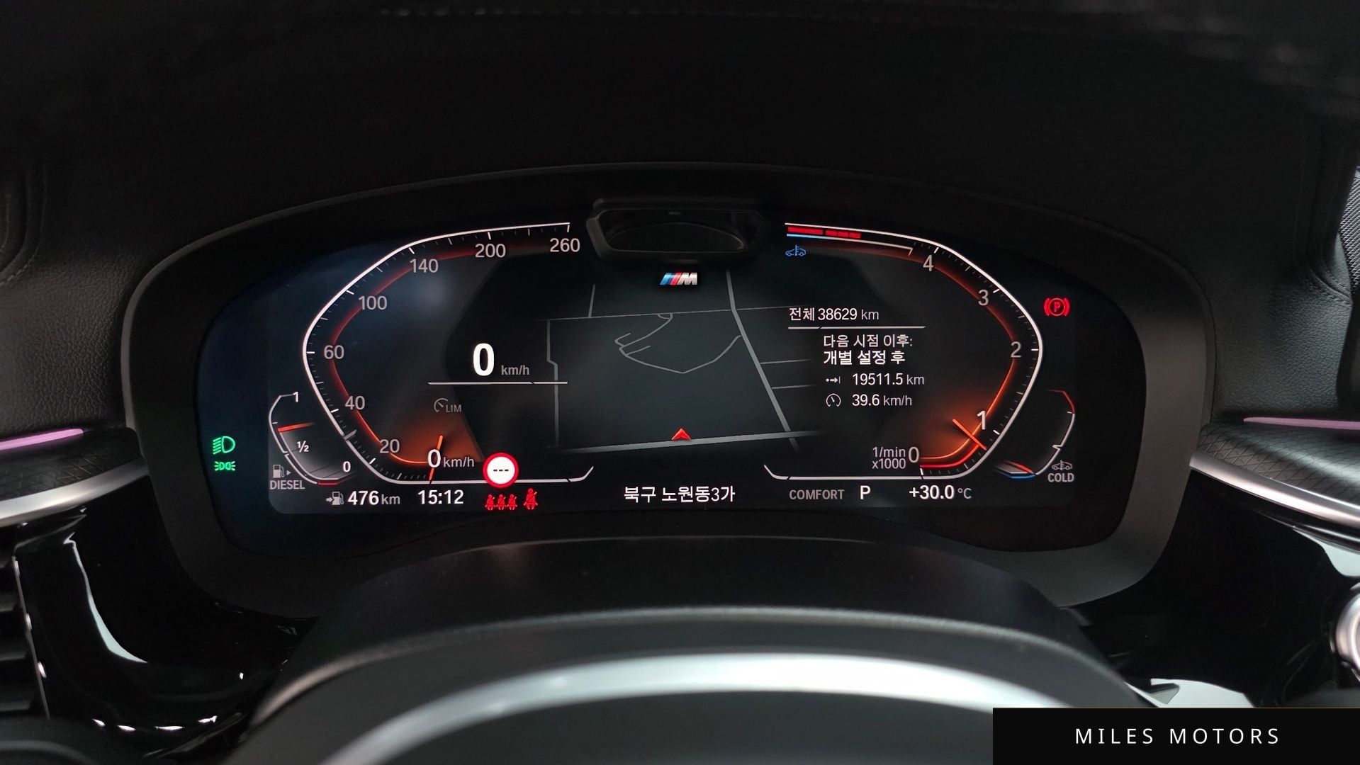 BMW 6 Series GT (G32) 2023 — миниатюра 8