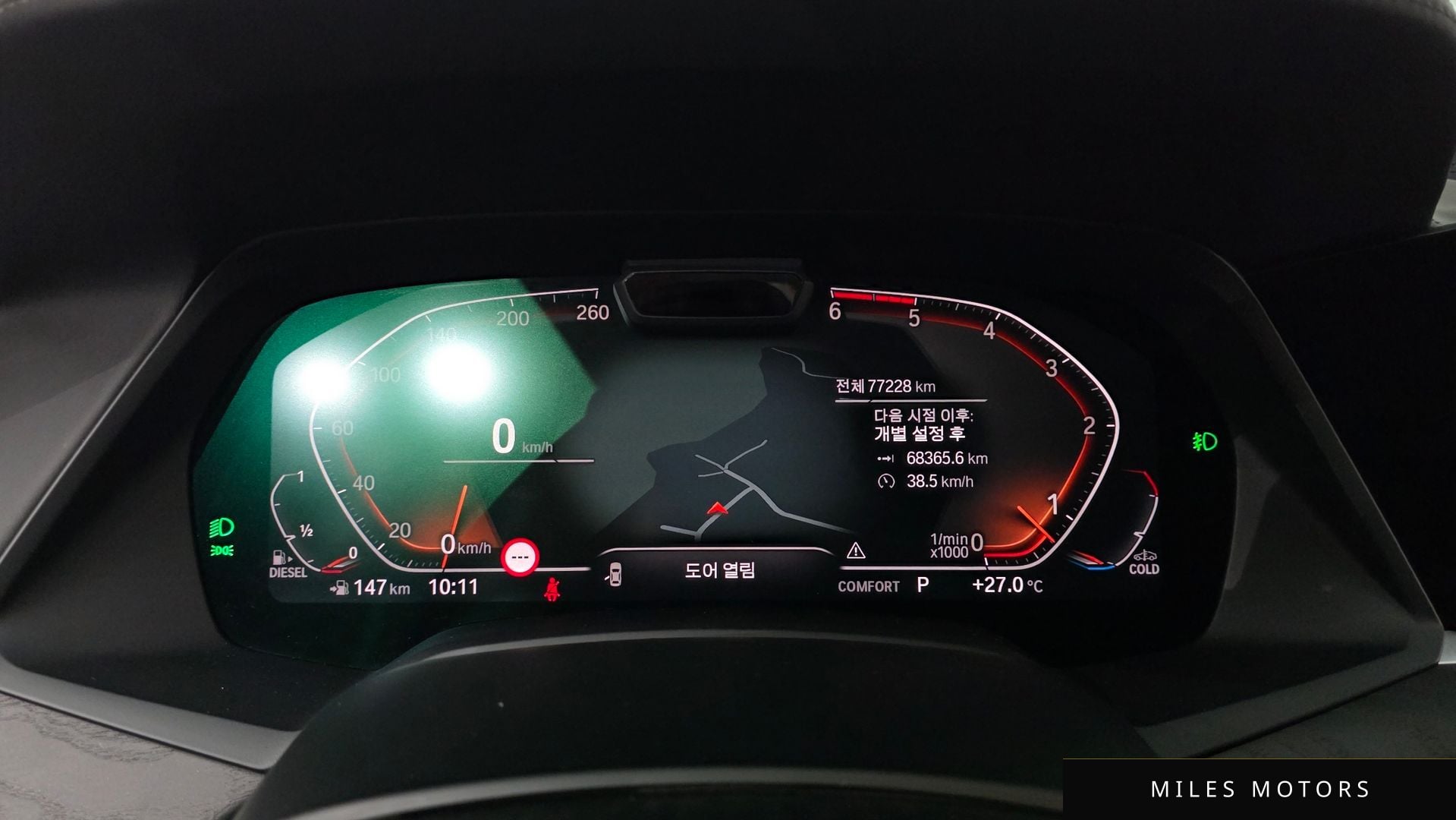 BMW X7 (G07) 2019 — миниатюра 8
