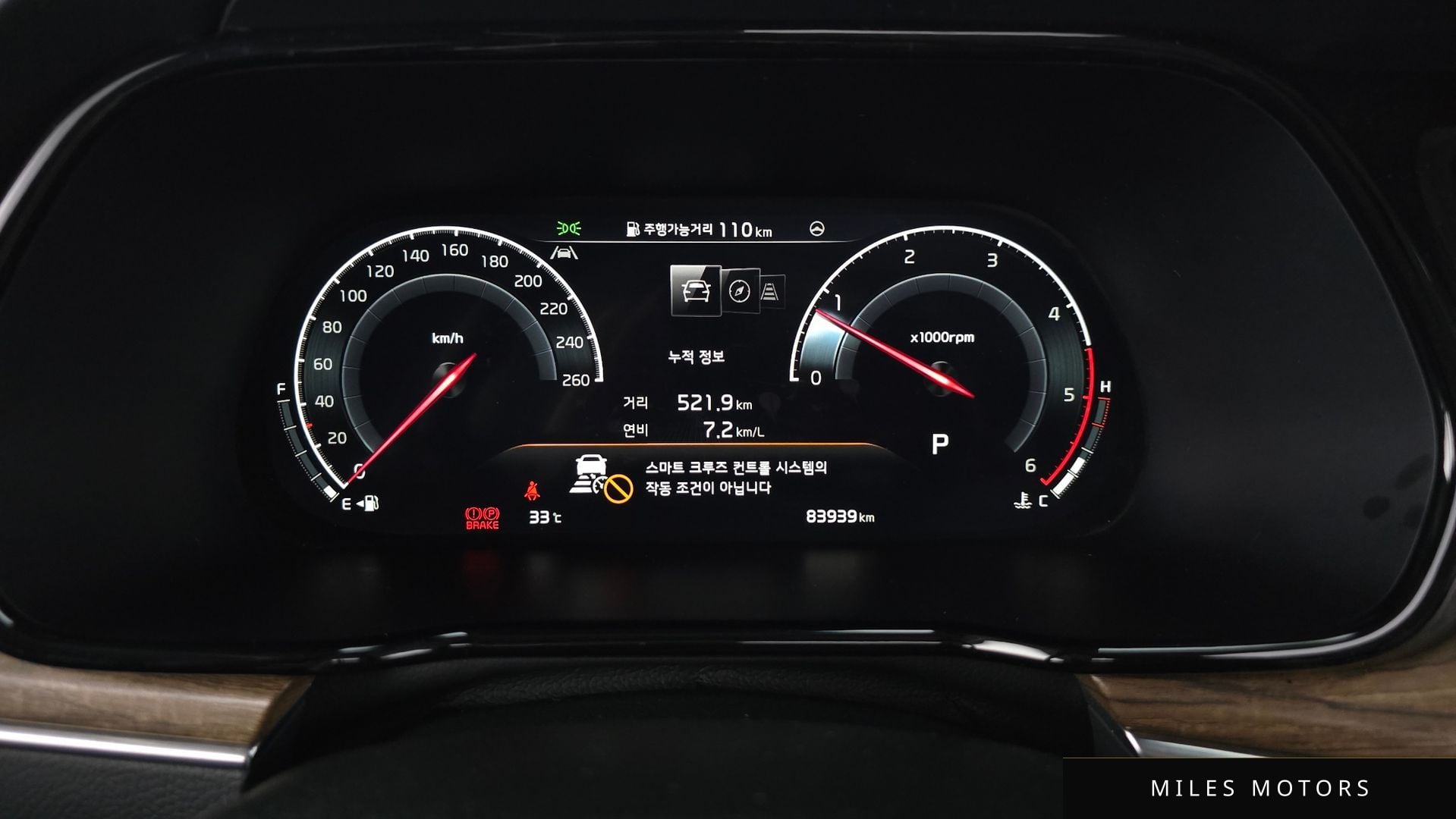 Kia Mohave 2021 — миниатюра 11