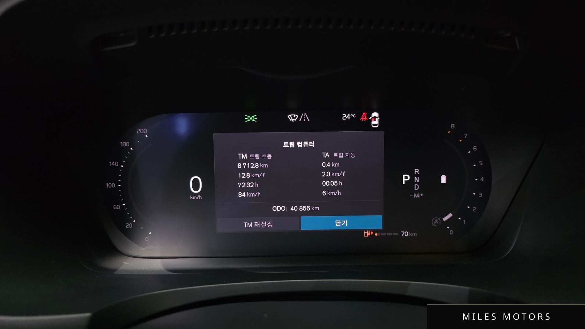Volvo S90 2023 — миниатюра 11
