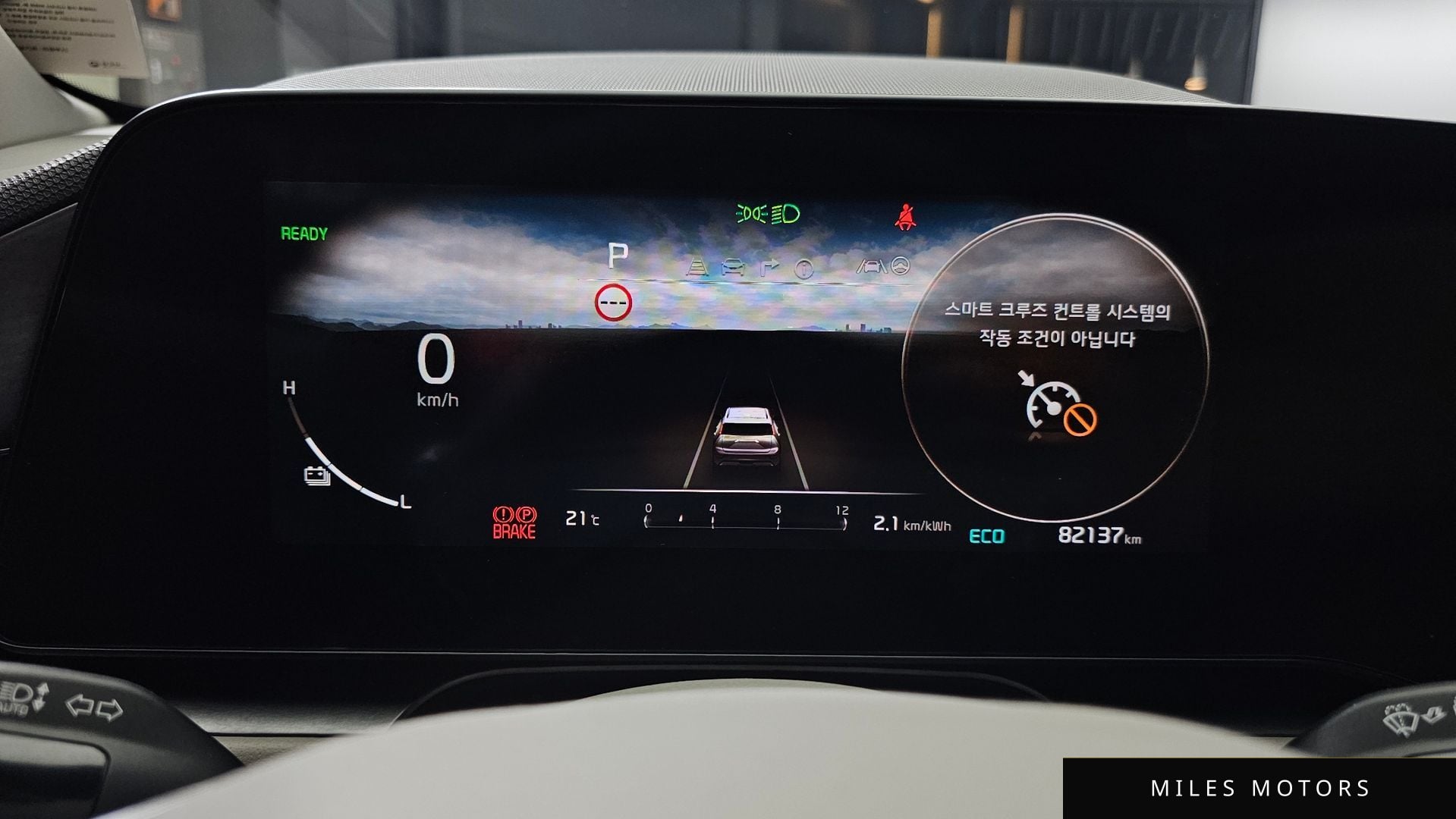Kia Niro 2023 — миниатюра 11