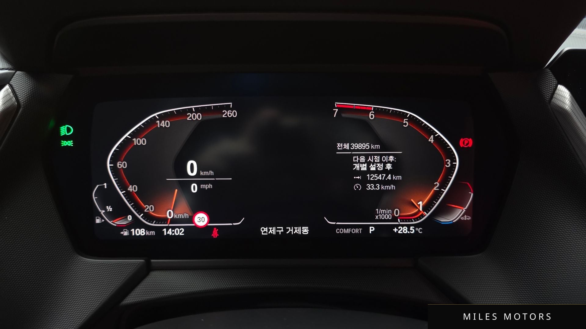 BMW 1 Series (F40) 2022 — миниатюра 11