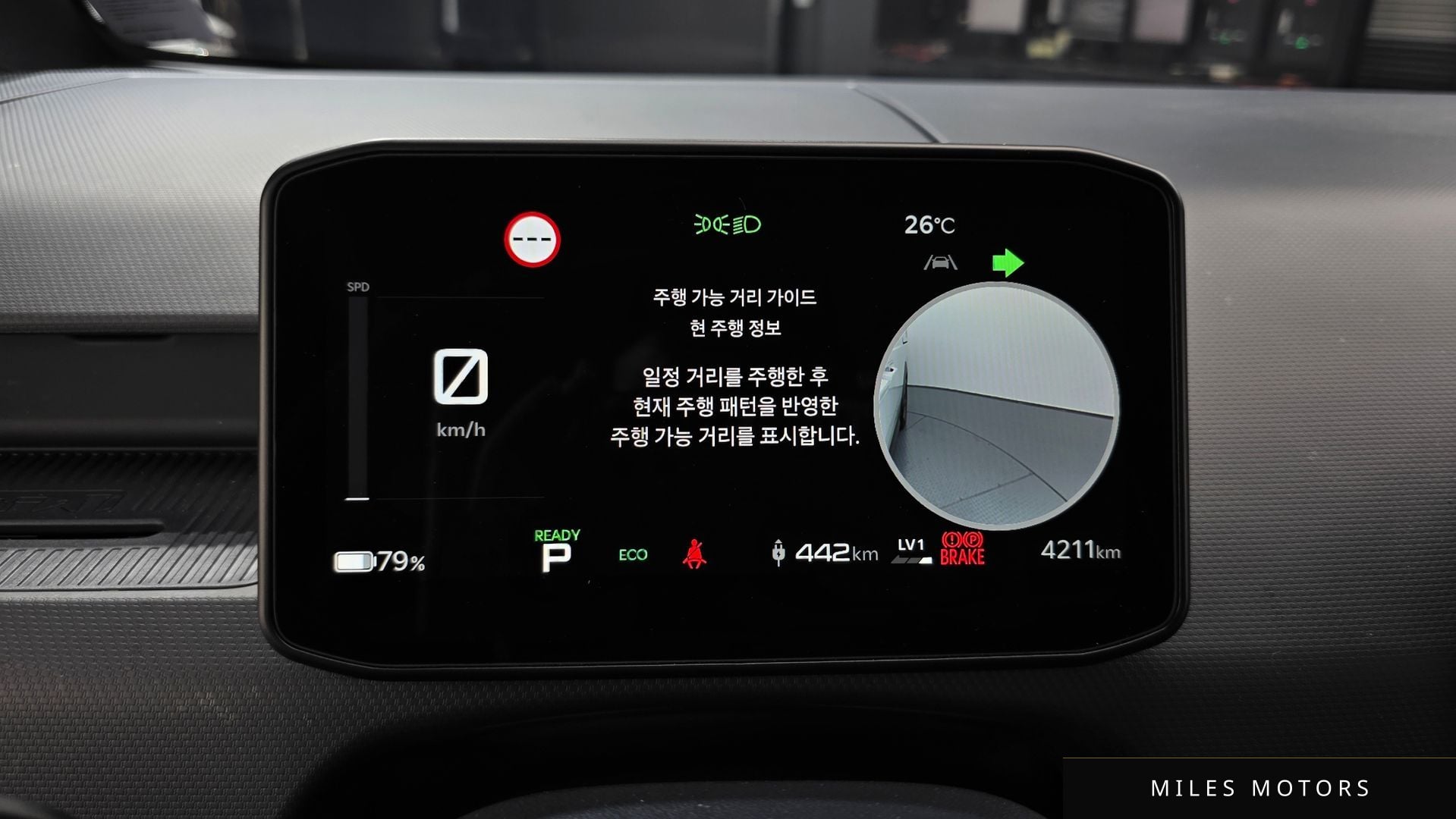 Kia PV5 2026 — миниатюра 10