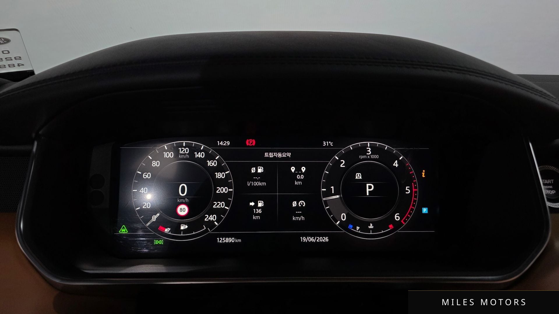 Land Rover Range Rover 2018 — миниатюра 8