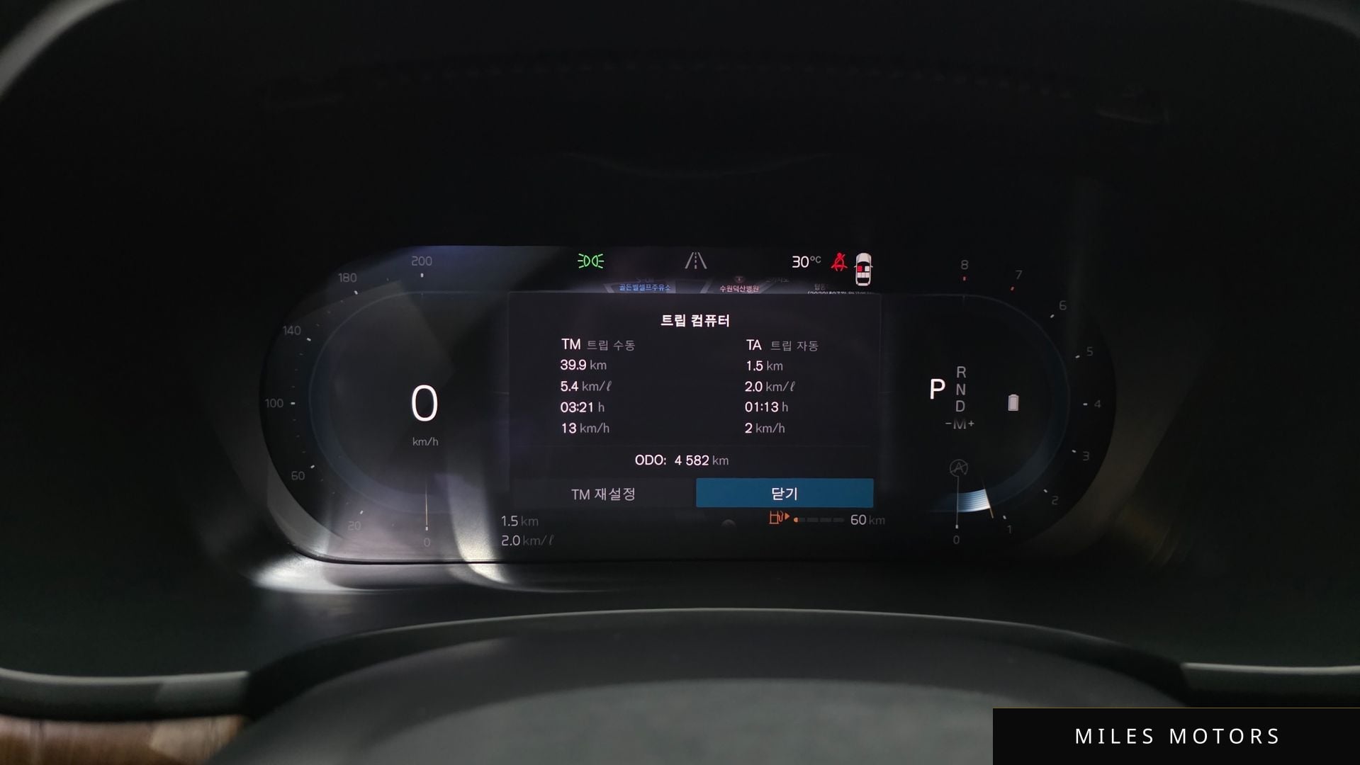 Volvo S90 2023 — миниатюра 11