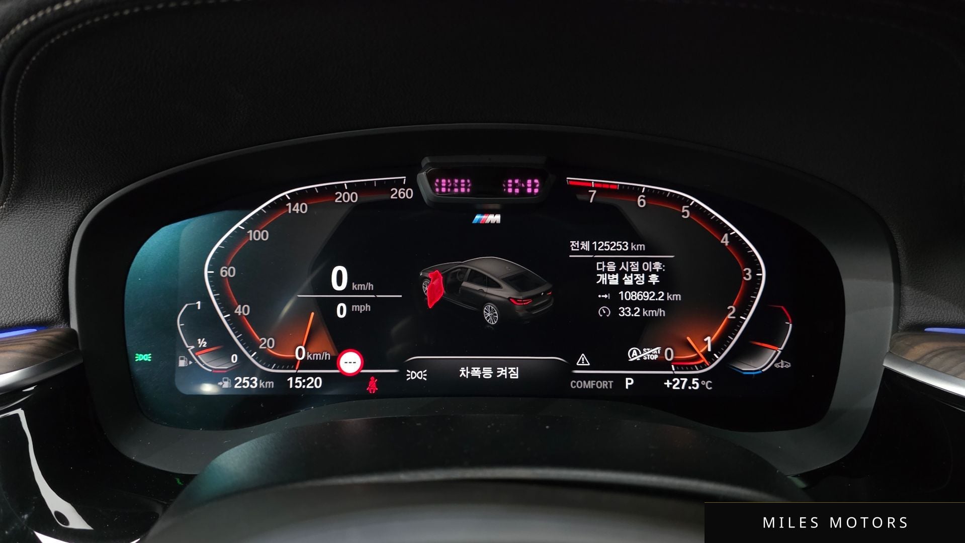 BMW 6 Series GT (G32) 2021 — миниатюра 11
