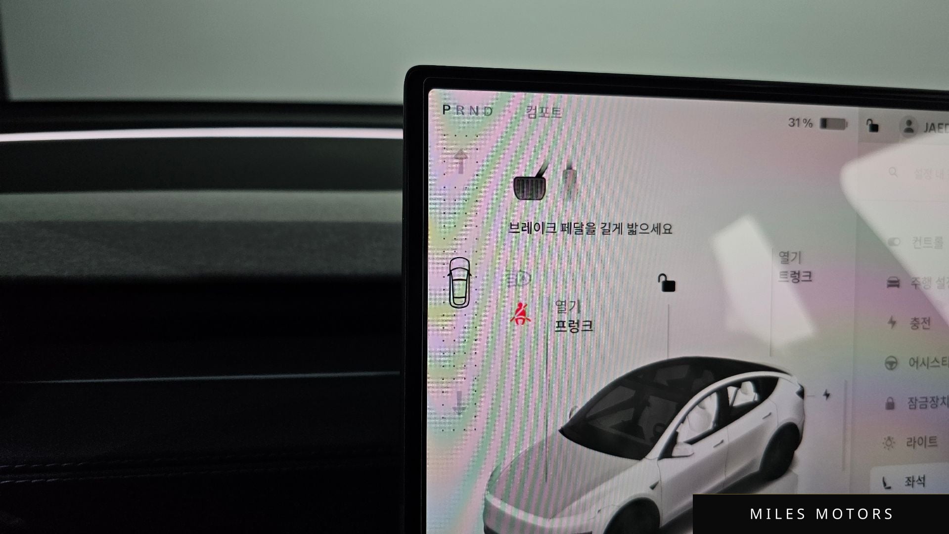 Tesla Model Y 2026 — миниатюра 9