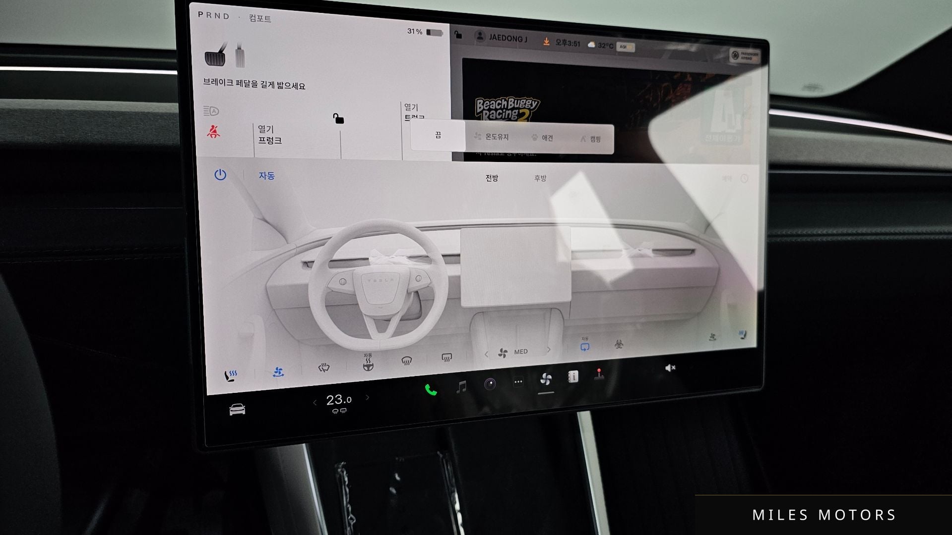 Tesla Model Y 2026 — миниатюра 12