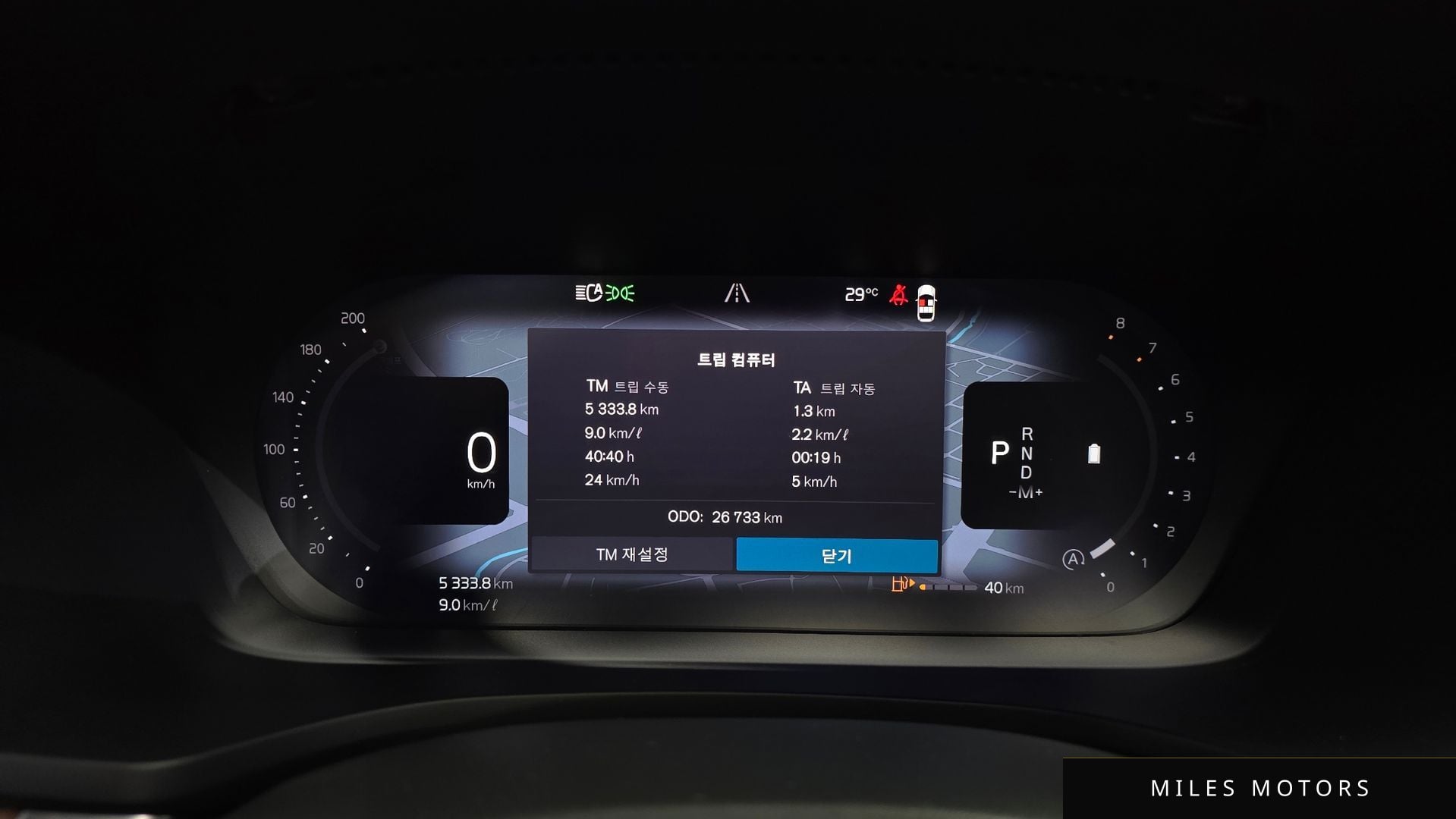 Volvo V60 2024 — миниатюра 10