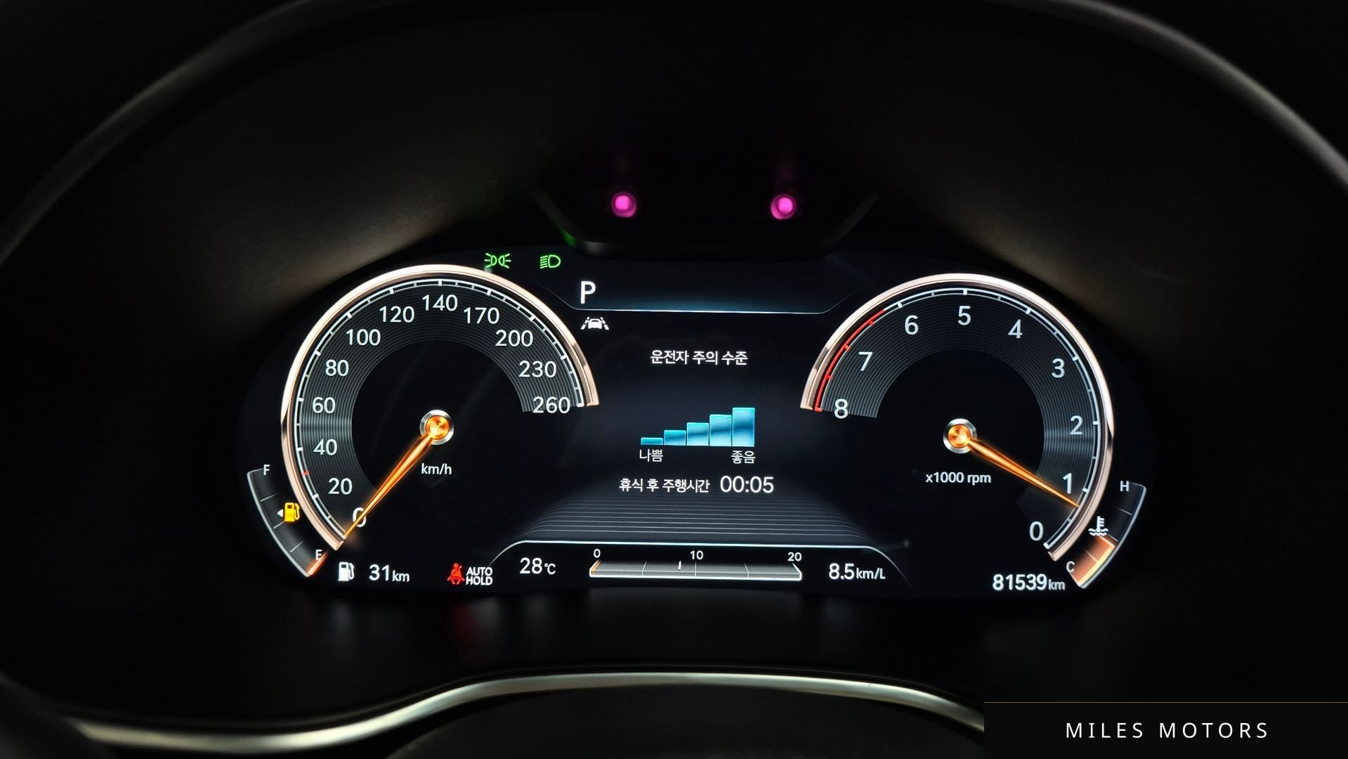 Genesis G80 (RG3) 2021 — миниатюра 11