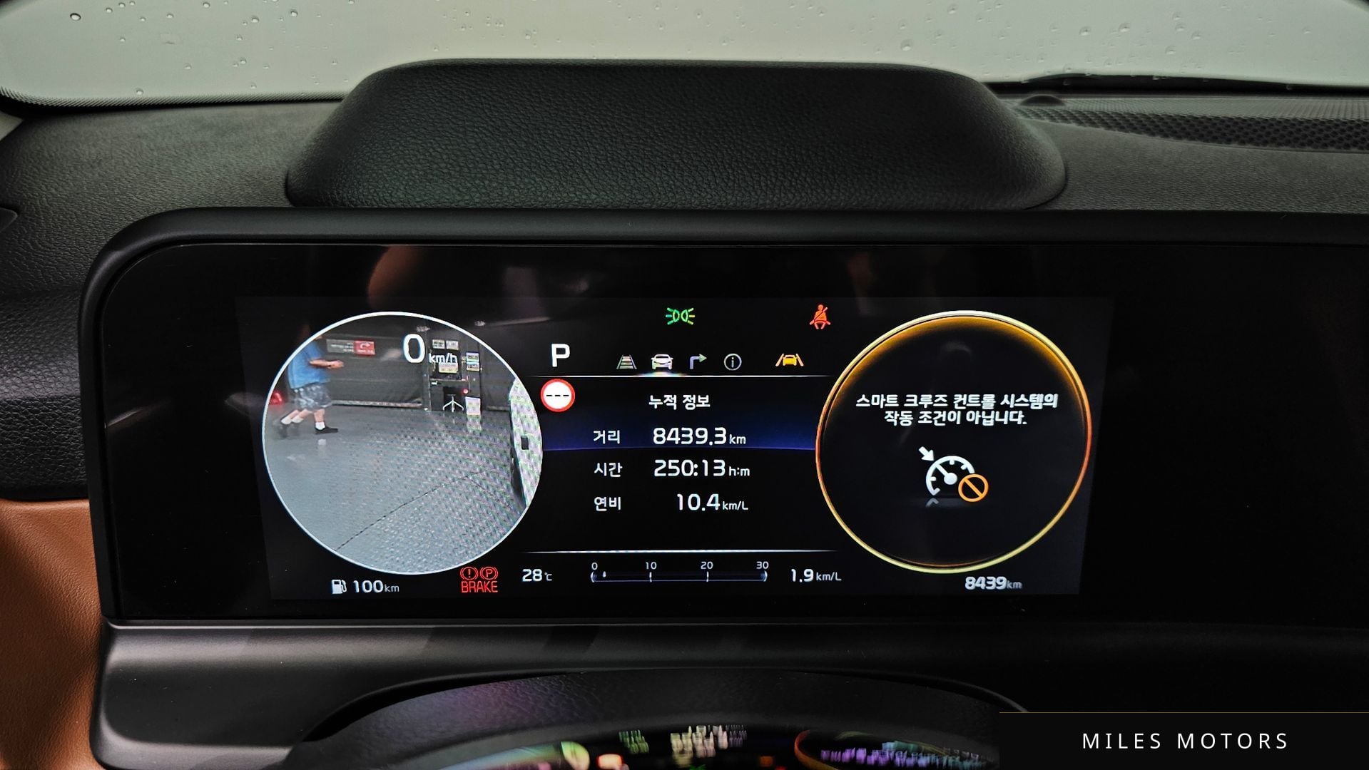 Kia Seltos 2024 — миниатюра 11