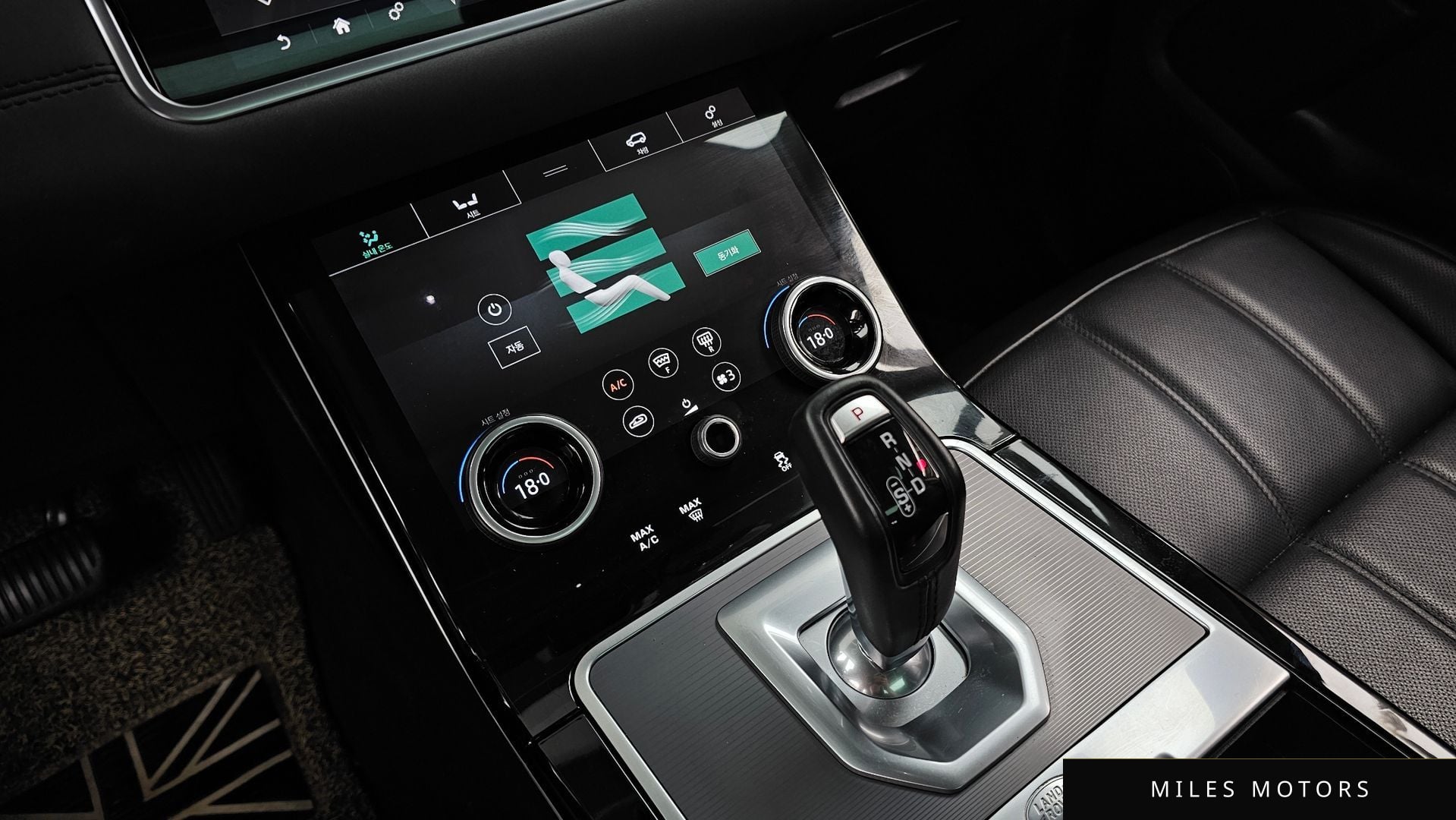 Land Rover Range Rover Evoque 2020 — миниатюра 12