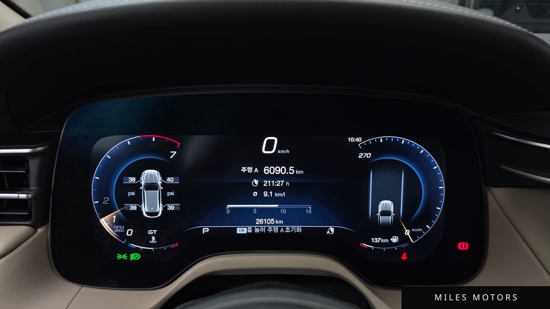 Maserati Grecale 2023 — миниатюра 11