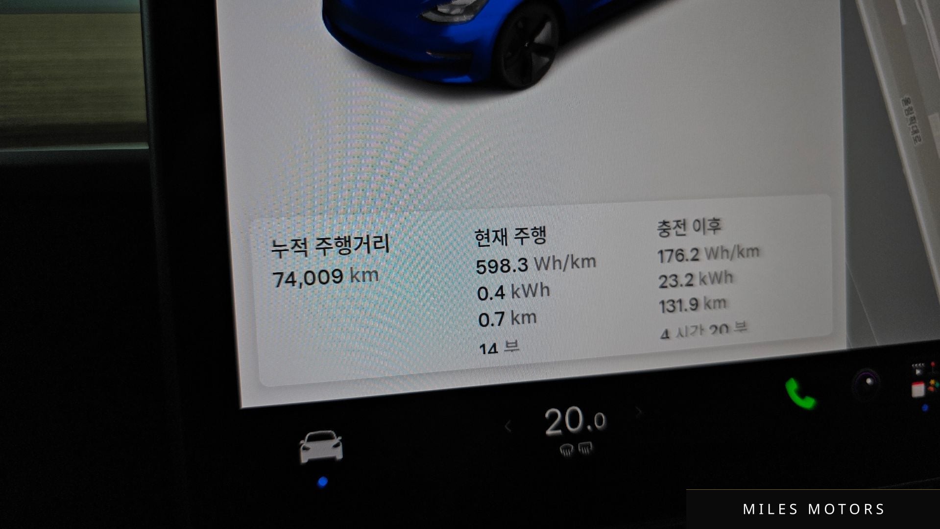 Tesla Model 3 2022 — миниатюра 8