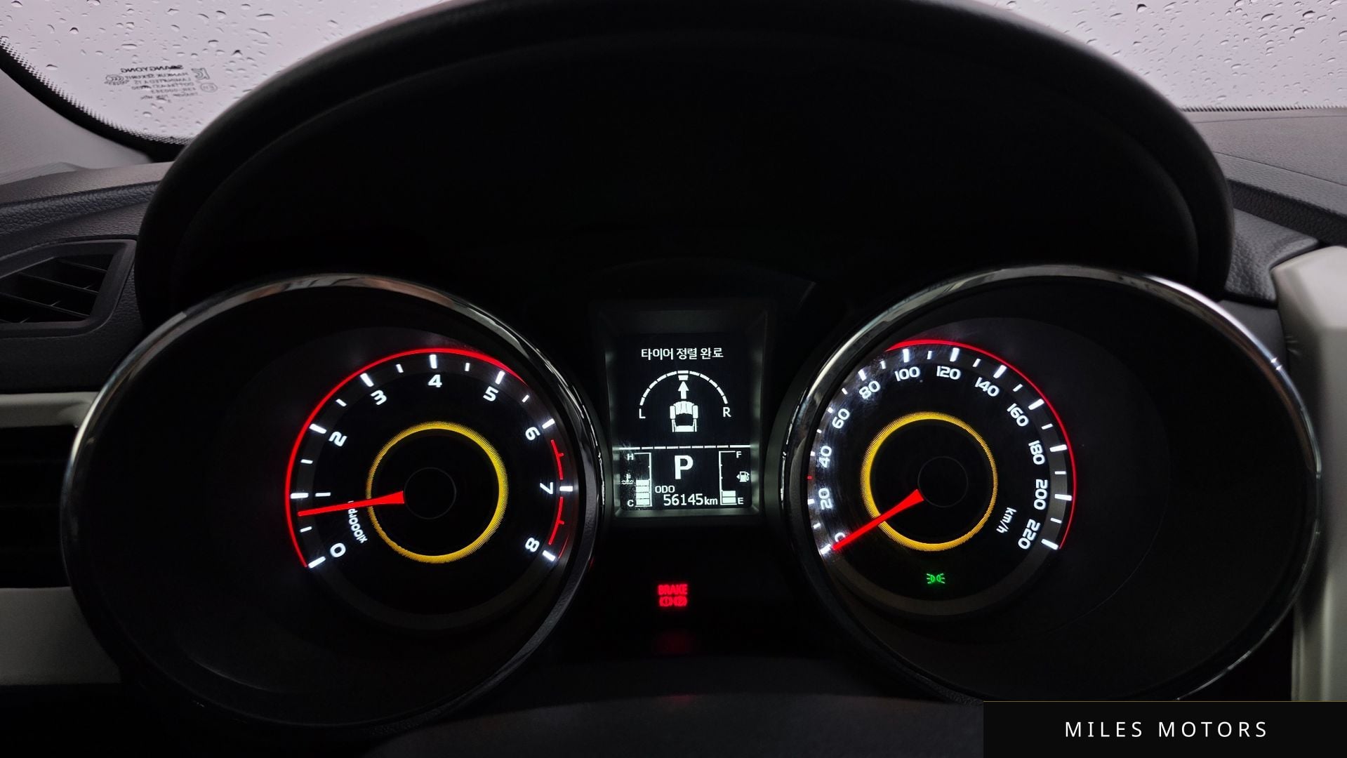 KG Mobility Tivoli 2015 — миниатюра 8