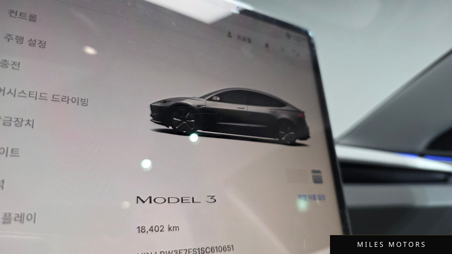 Tesla Model 3 2025 — миниатюра 10