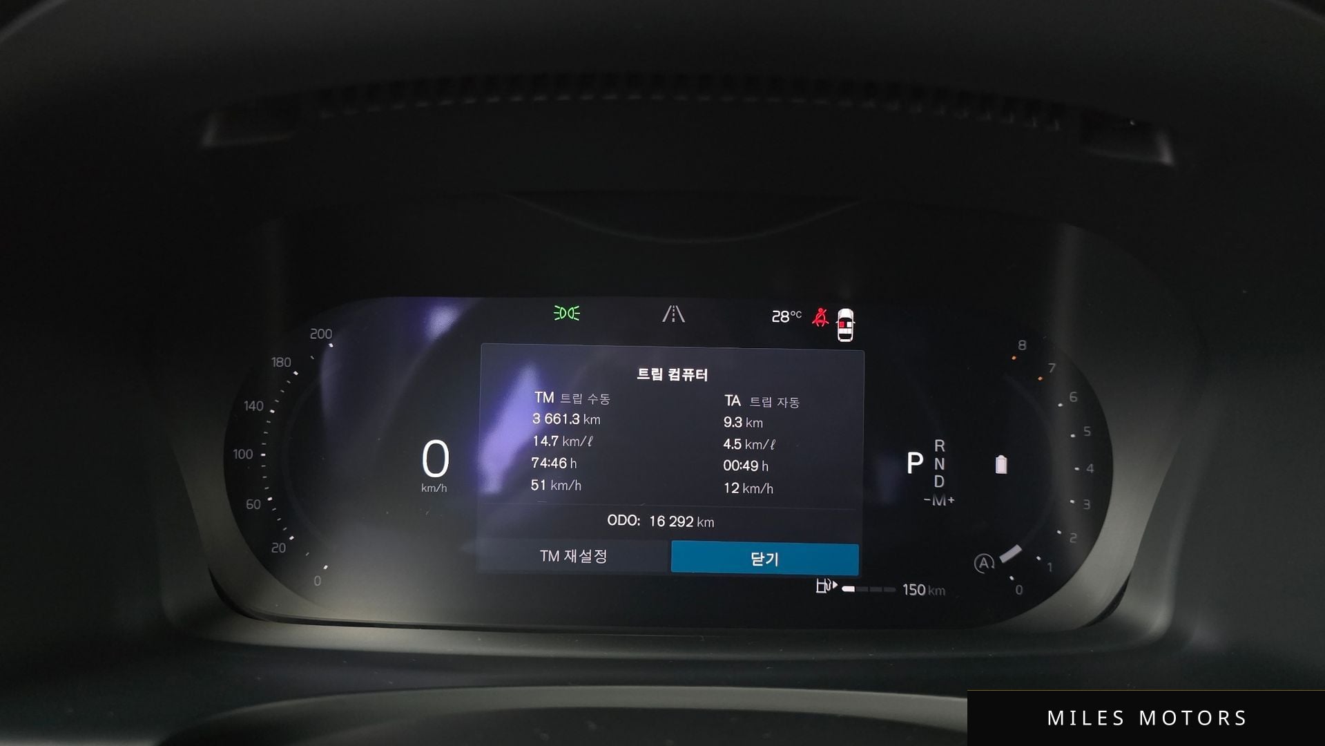 Volvo S90 2026 — миниатюра 11
