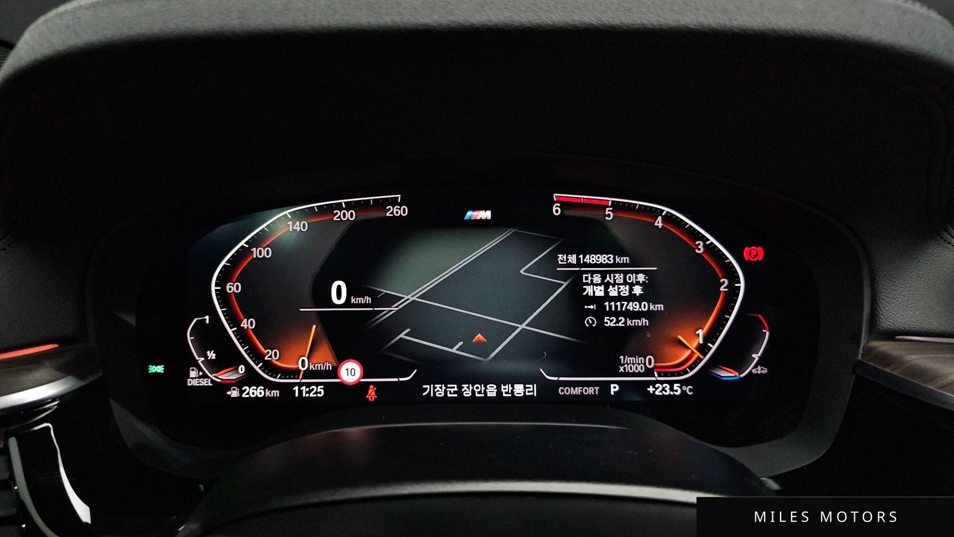 BMW 6 Series GT (G32) 2020 — миниатюра 8