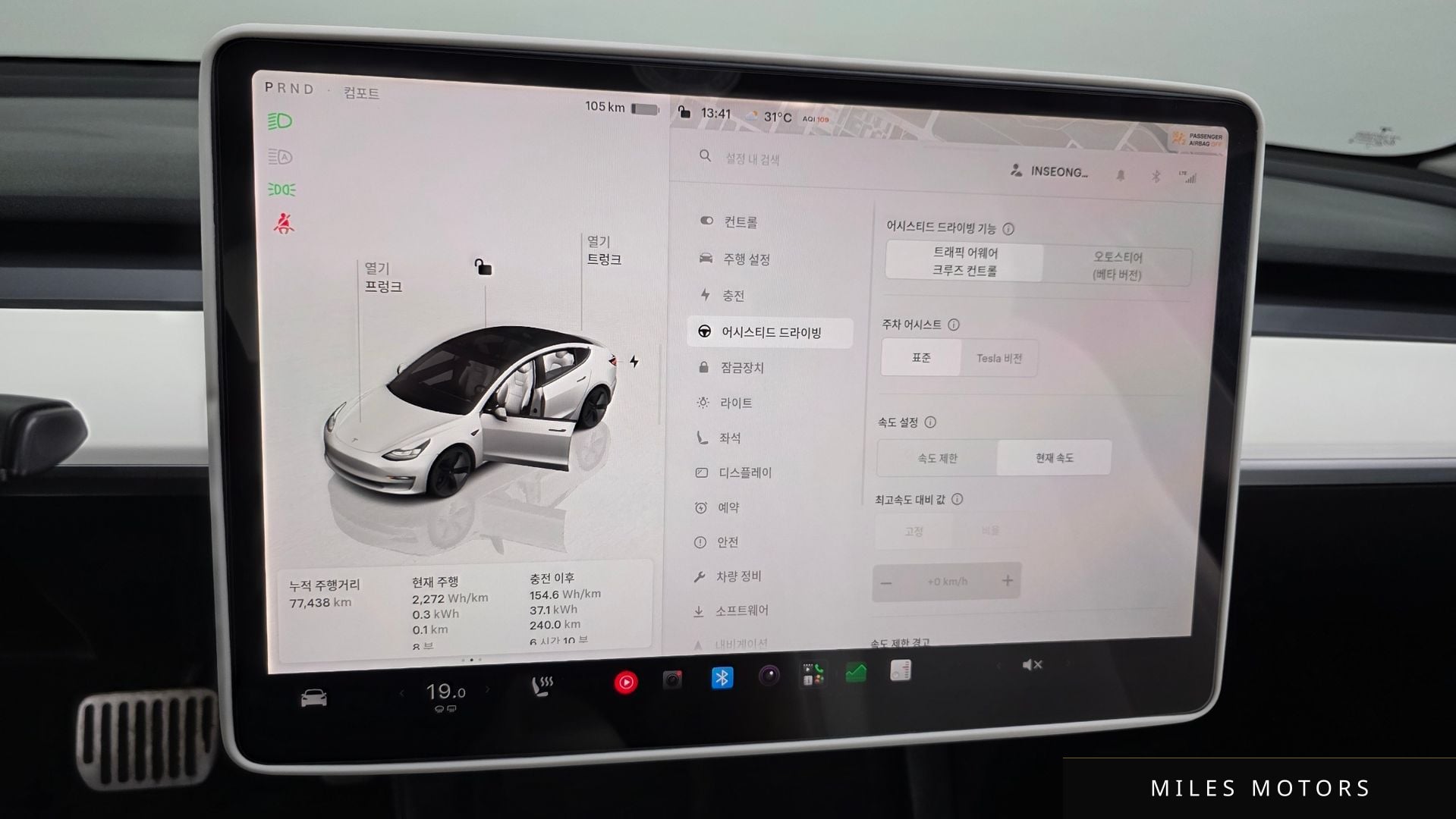 Tesla Model 3 2022 — миниатюра 11