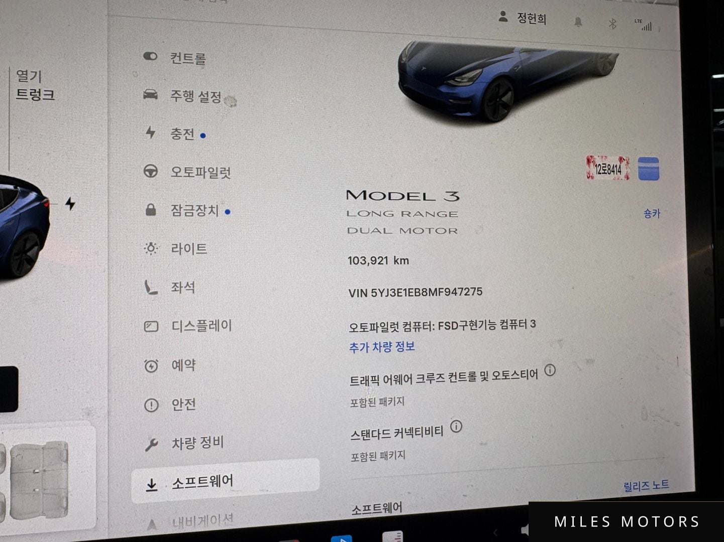 Tesla Model 3 2021 — миниатюра 8