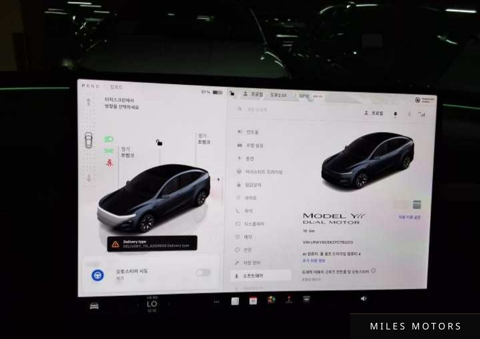 Tesla Model Y 2026 — миниатюра 7