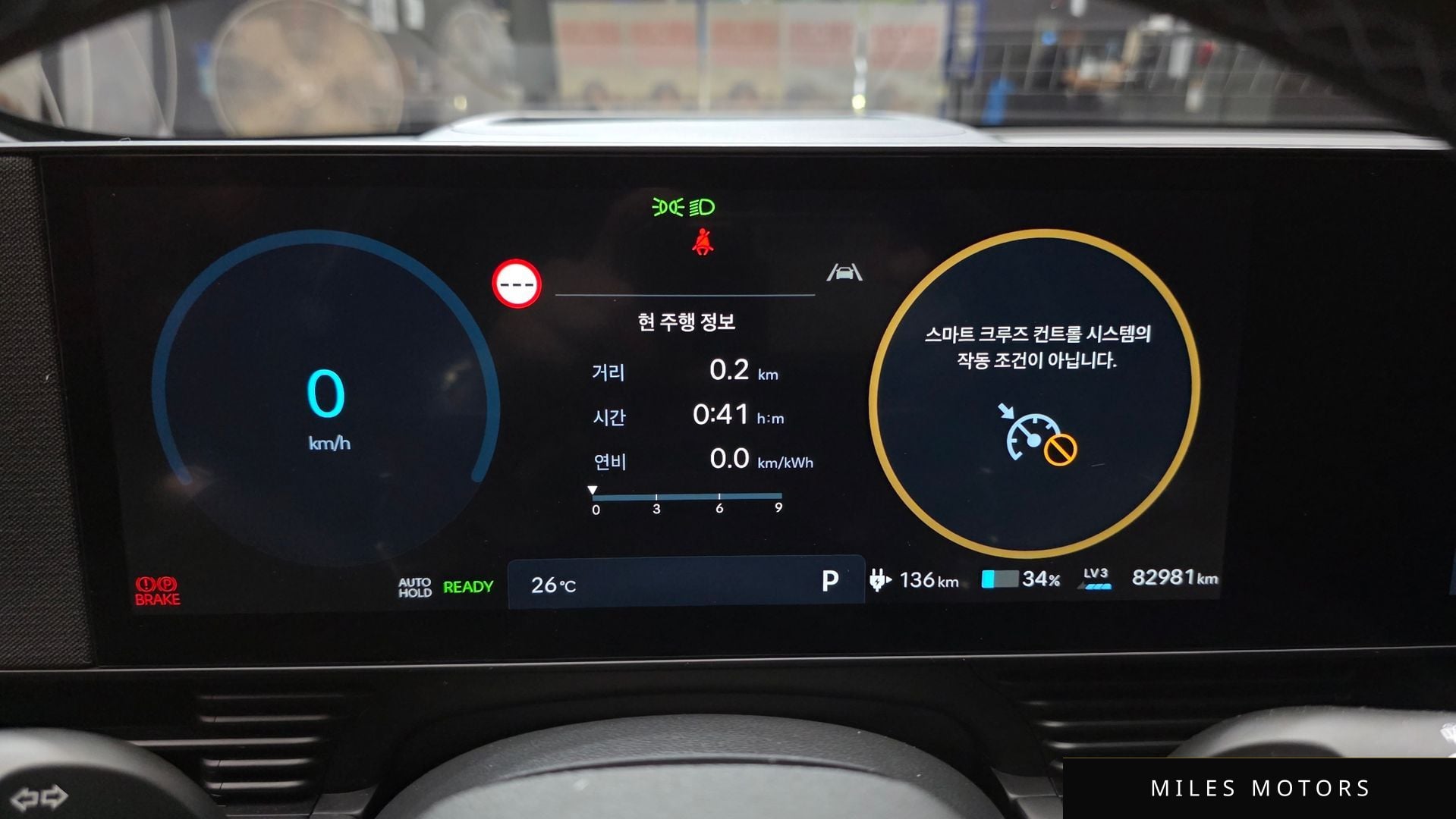 Hyundai Ioniq5 2024 — миниатюра 11