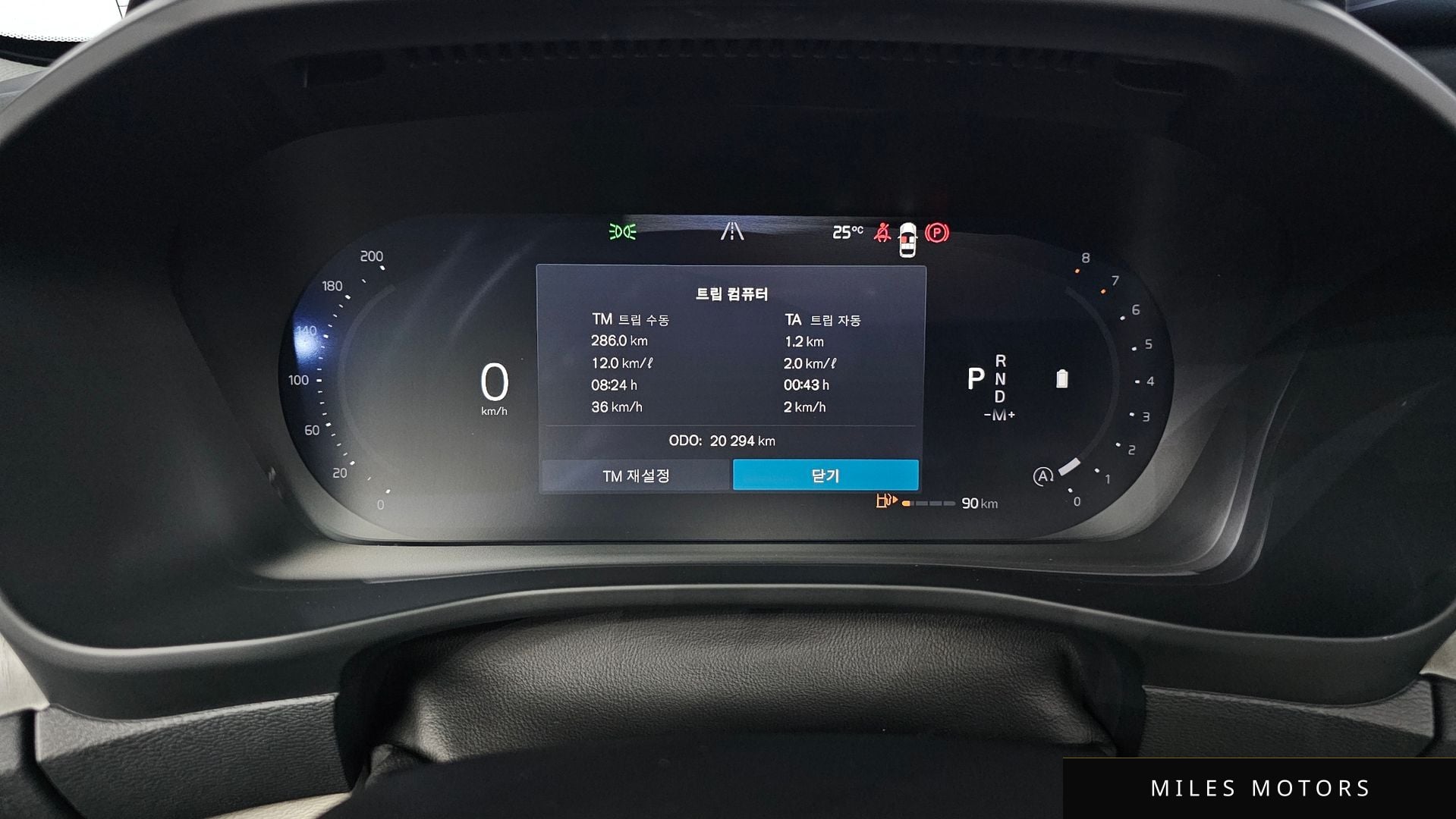 Volvo XC40 2025 — миниатюра 11