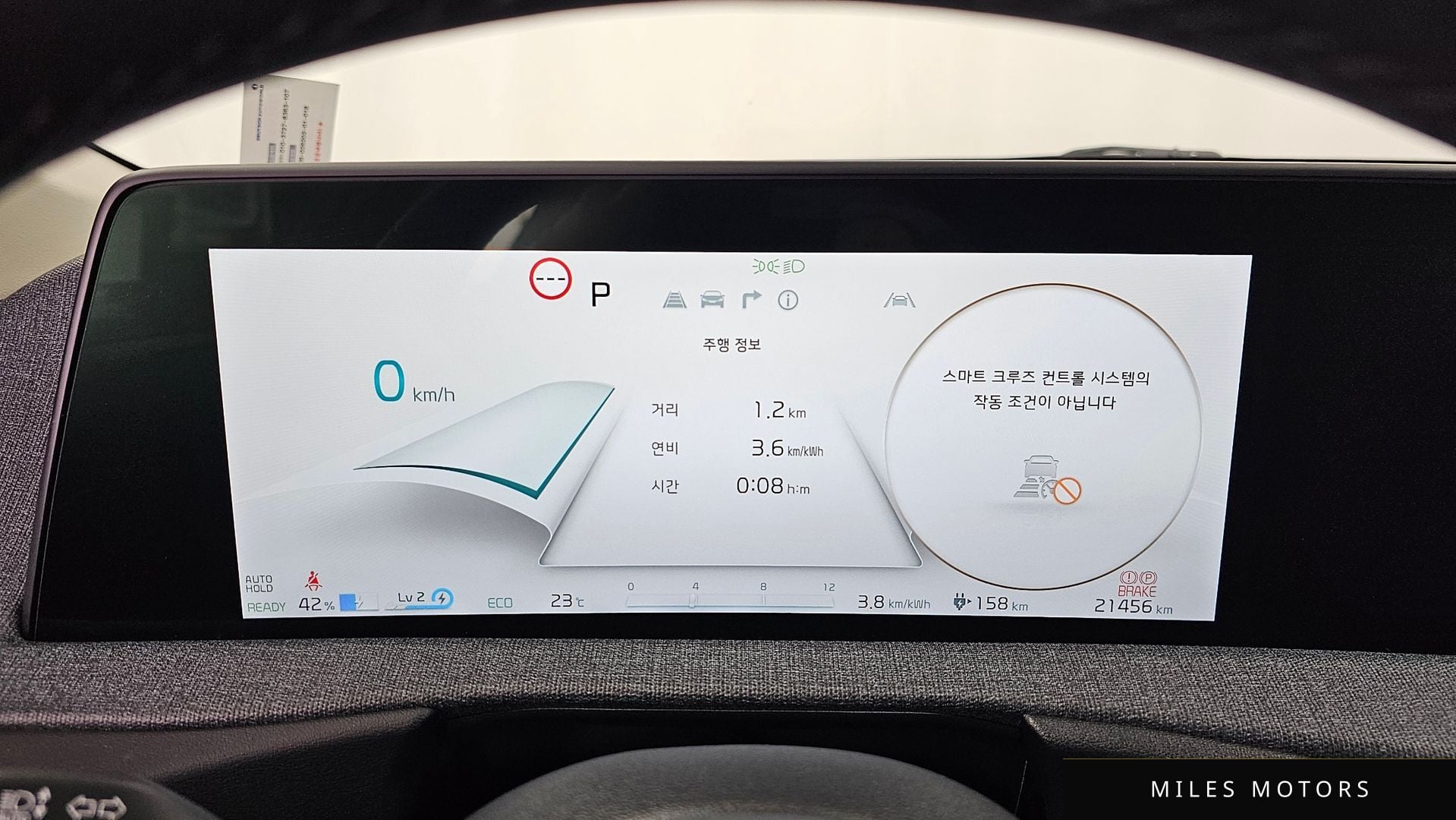 Kia EV6 2023 — миниатюра 11