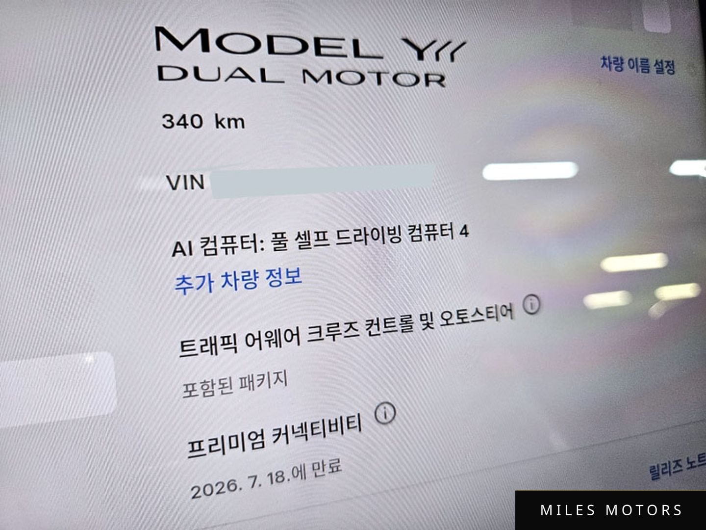 Tesla Model Y 2026 — миниатюра 8