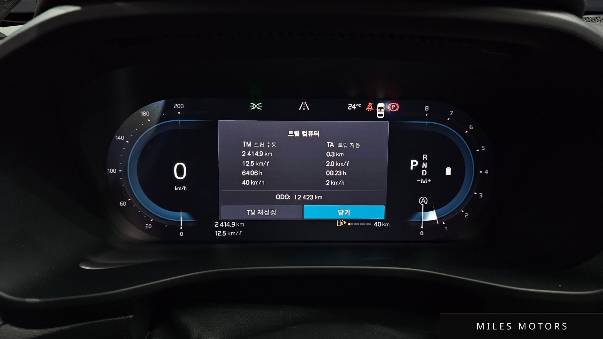 Volvo XC40 2025 — миниатюра 11