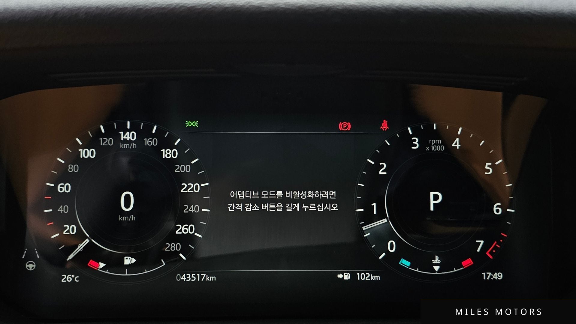 Land Rover Range Rover Velar 2022 — миниатюра 10