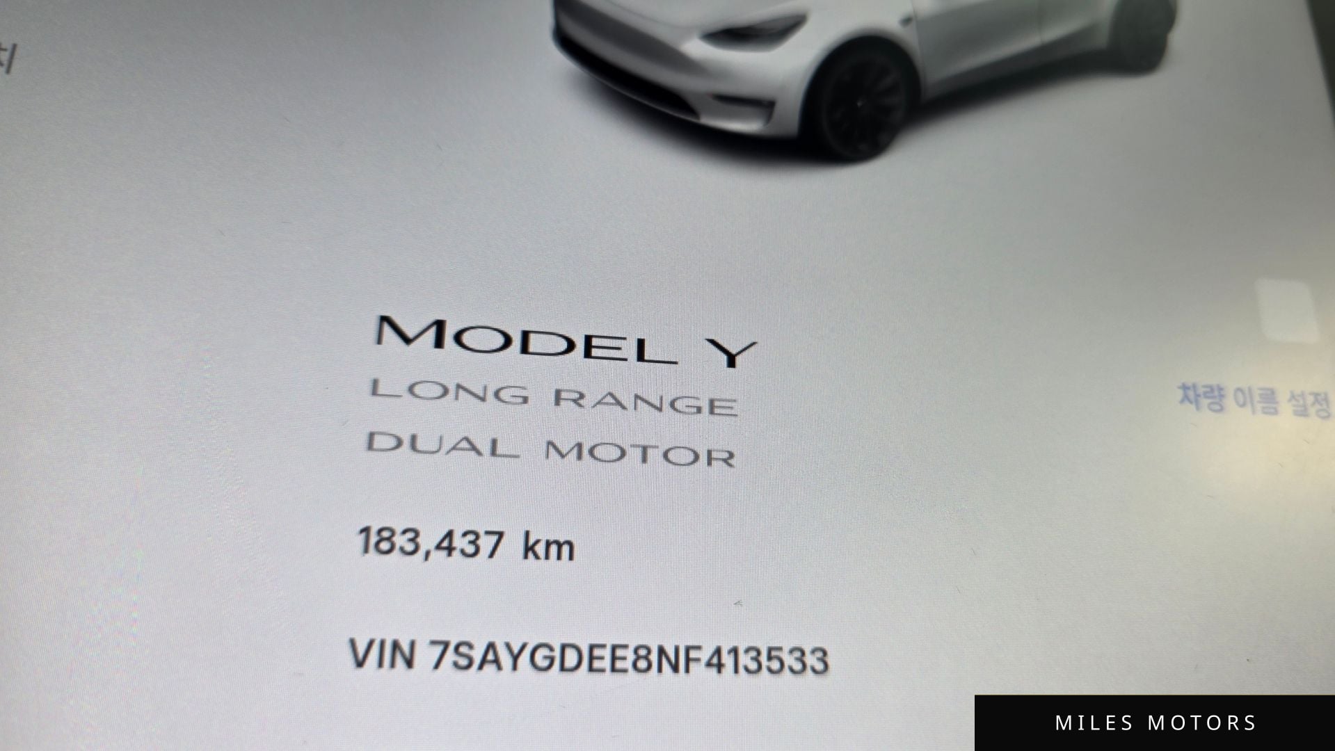 Tesla Model Y 2022 — миниатюра 8