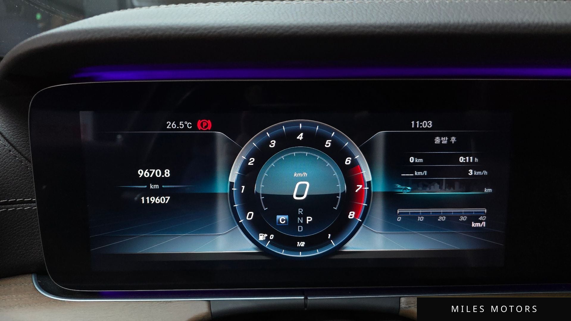 Mercedes-Benz E-Class W213 2019 — миниатюра 11