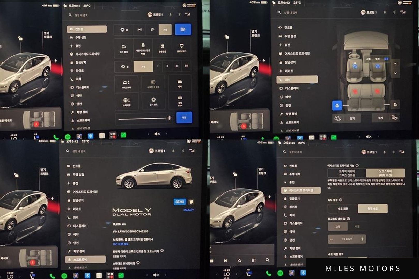 Tesla Model Y 2025 — миниатюра 12
