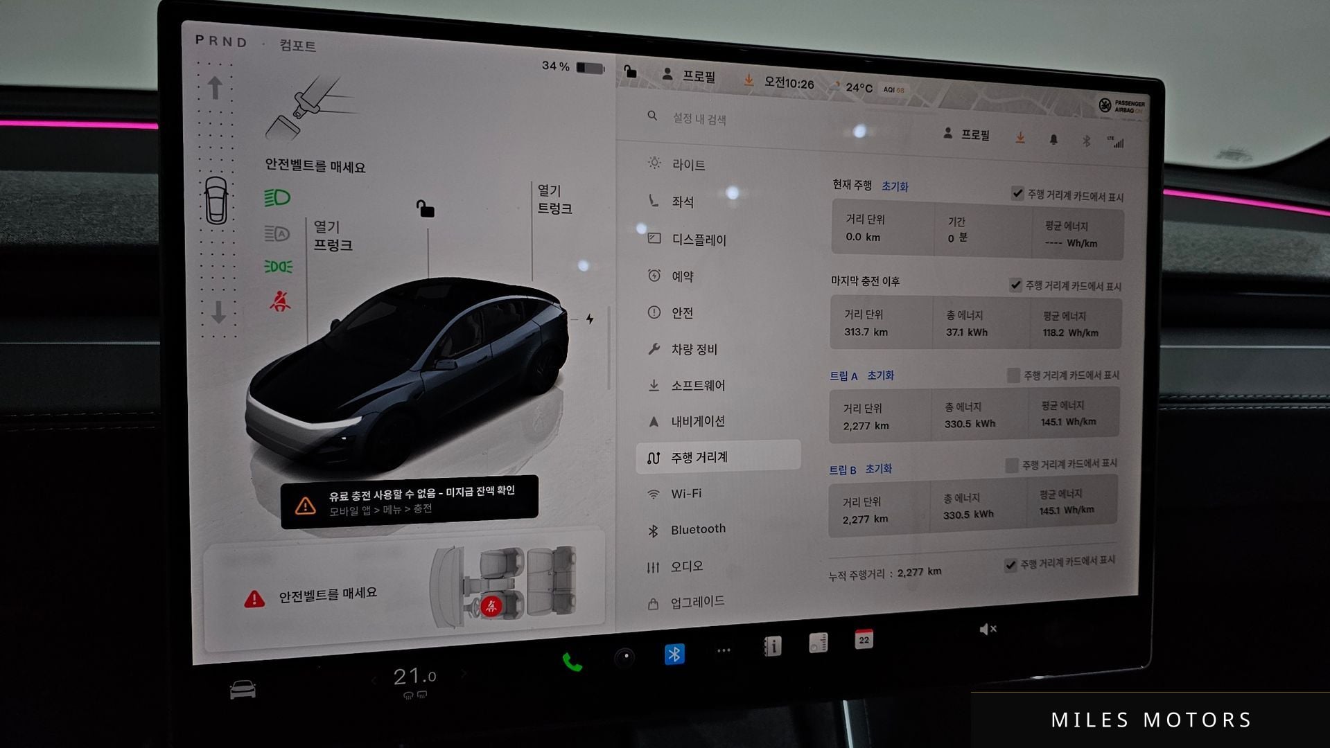 Tesla Model Y 2026 — миниатюра 10