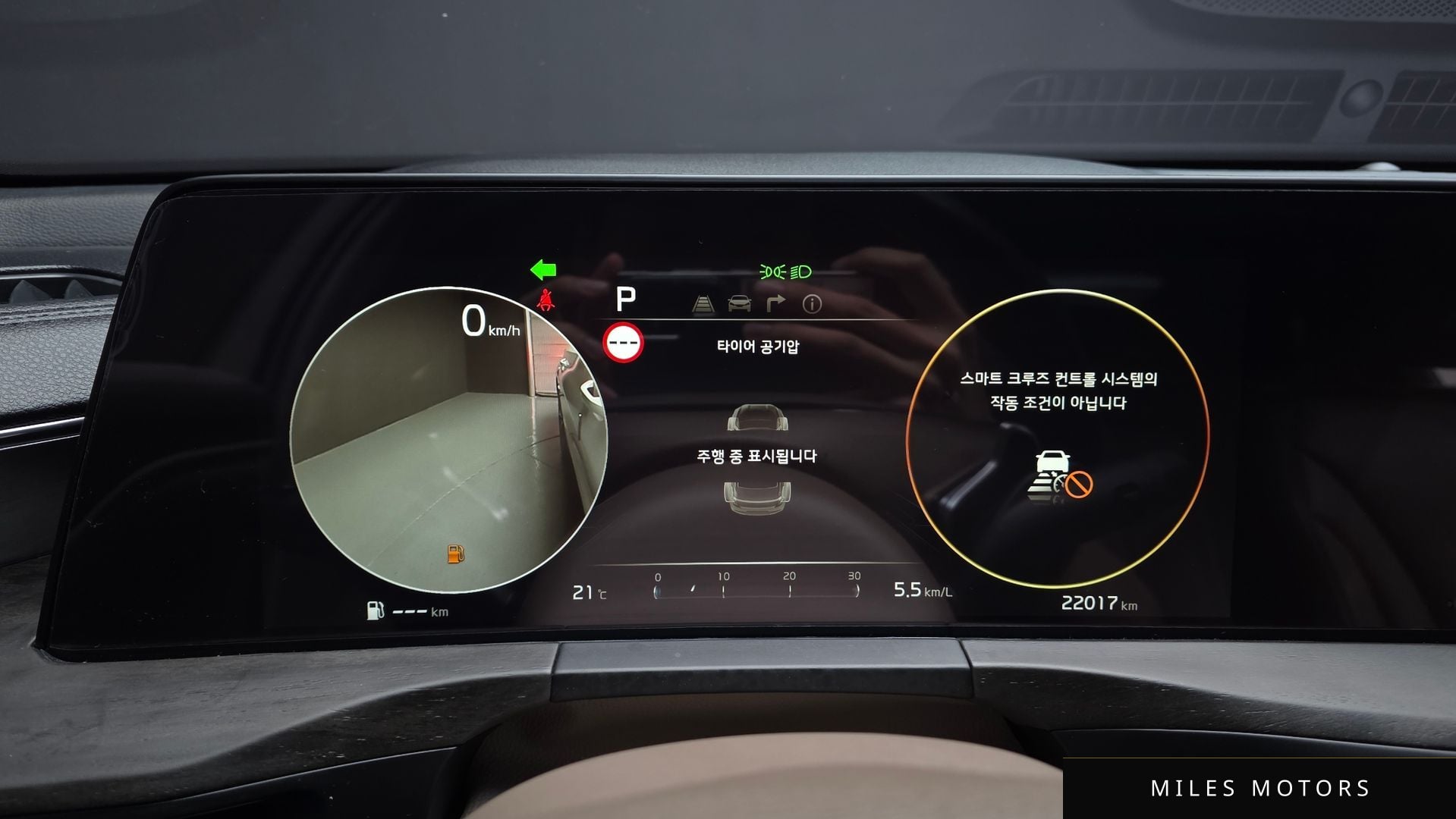 Kia K8 2022 — миниатюра 11