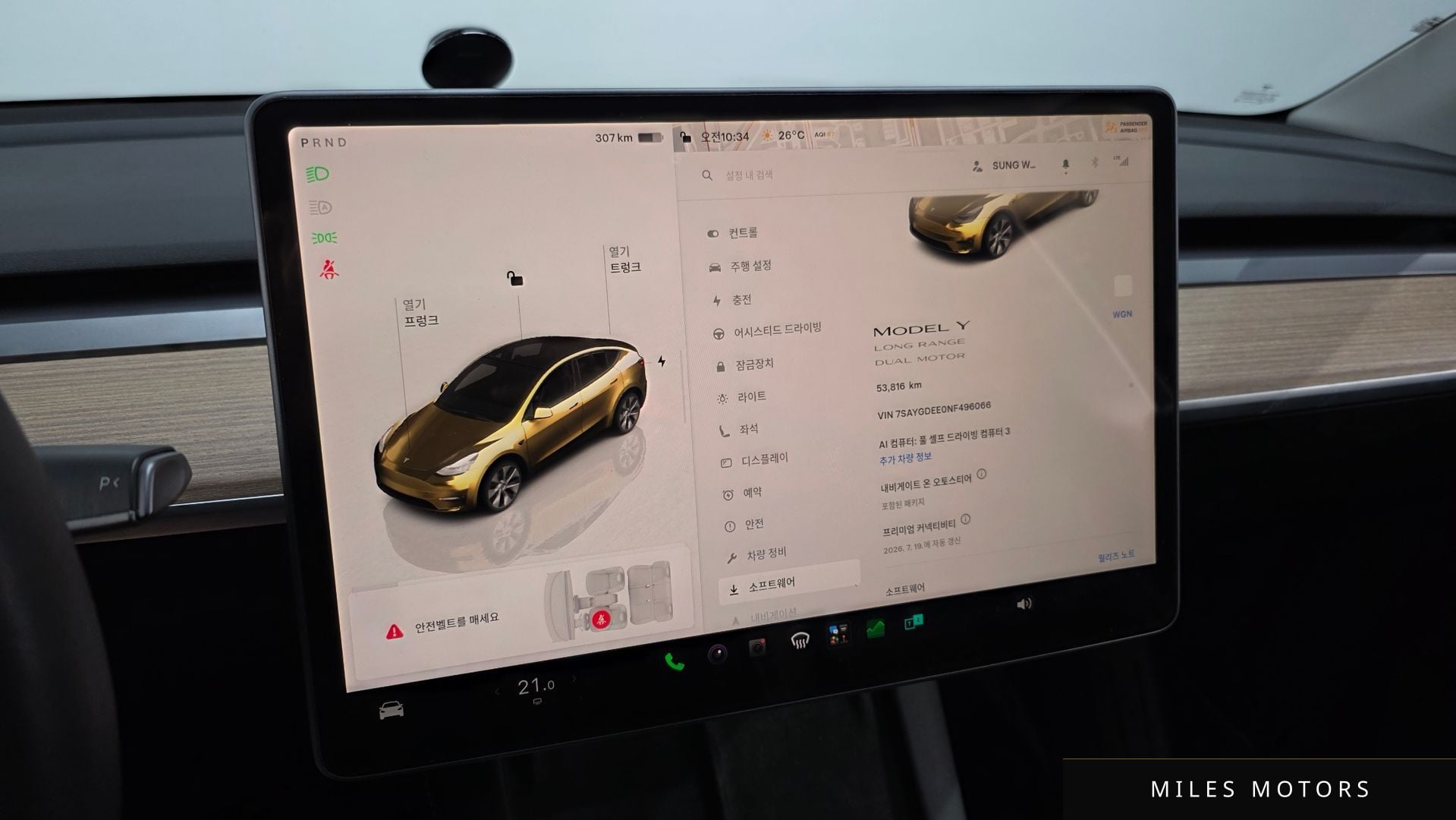 Tesla Model Y 2022 — миниатюра 8