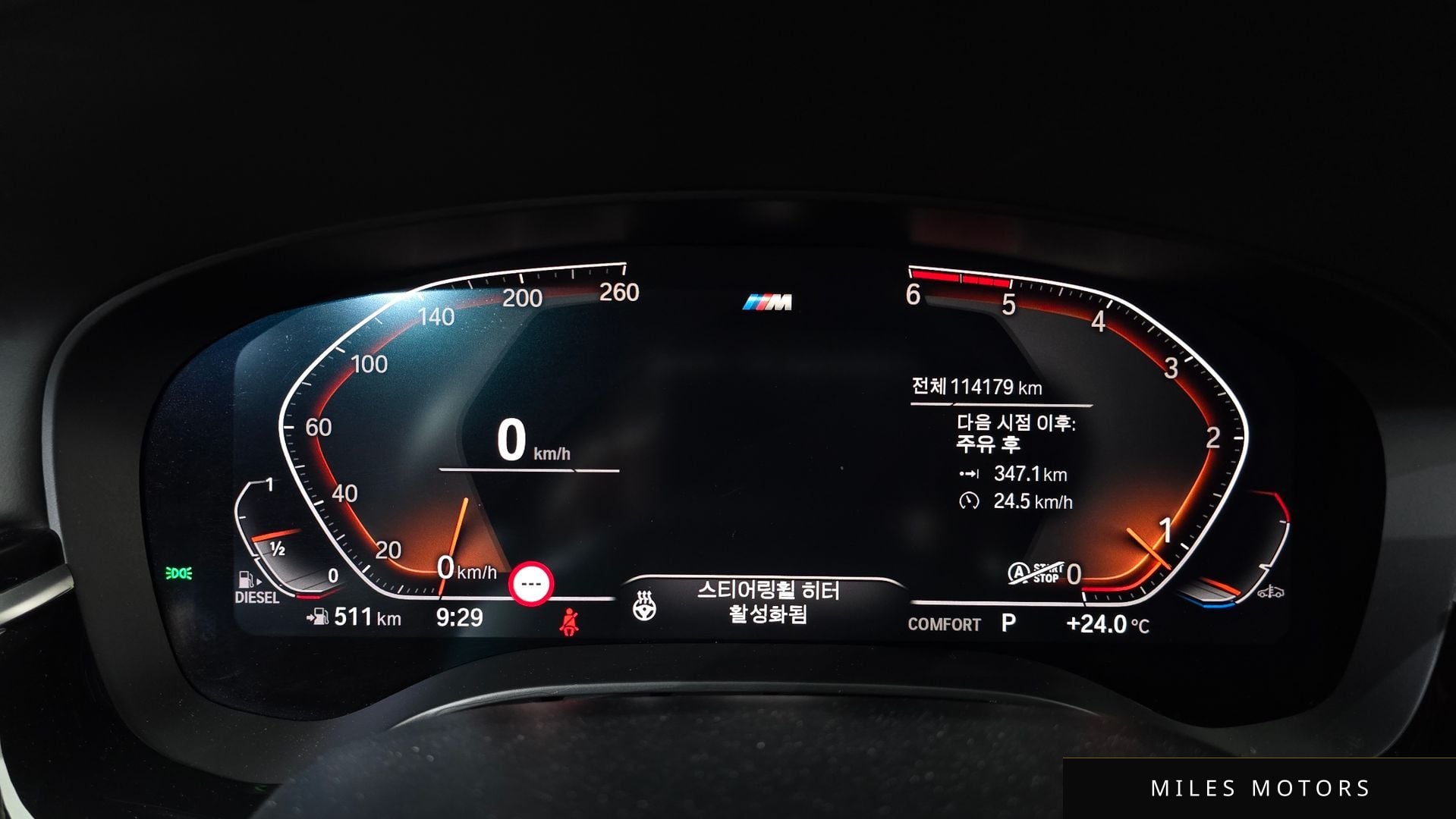 BMW 5 Series (G30) 2020 — миниатюра 11