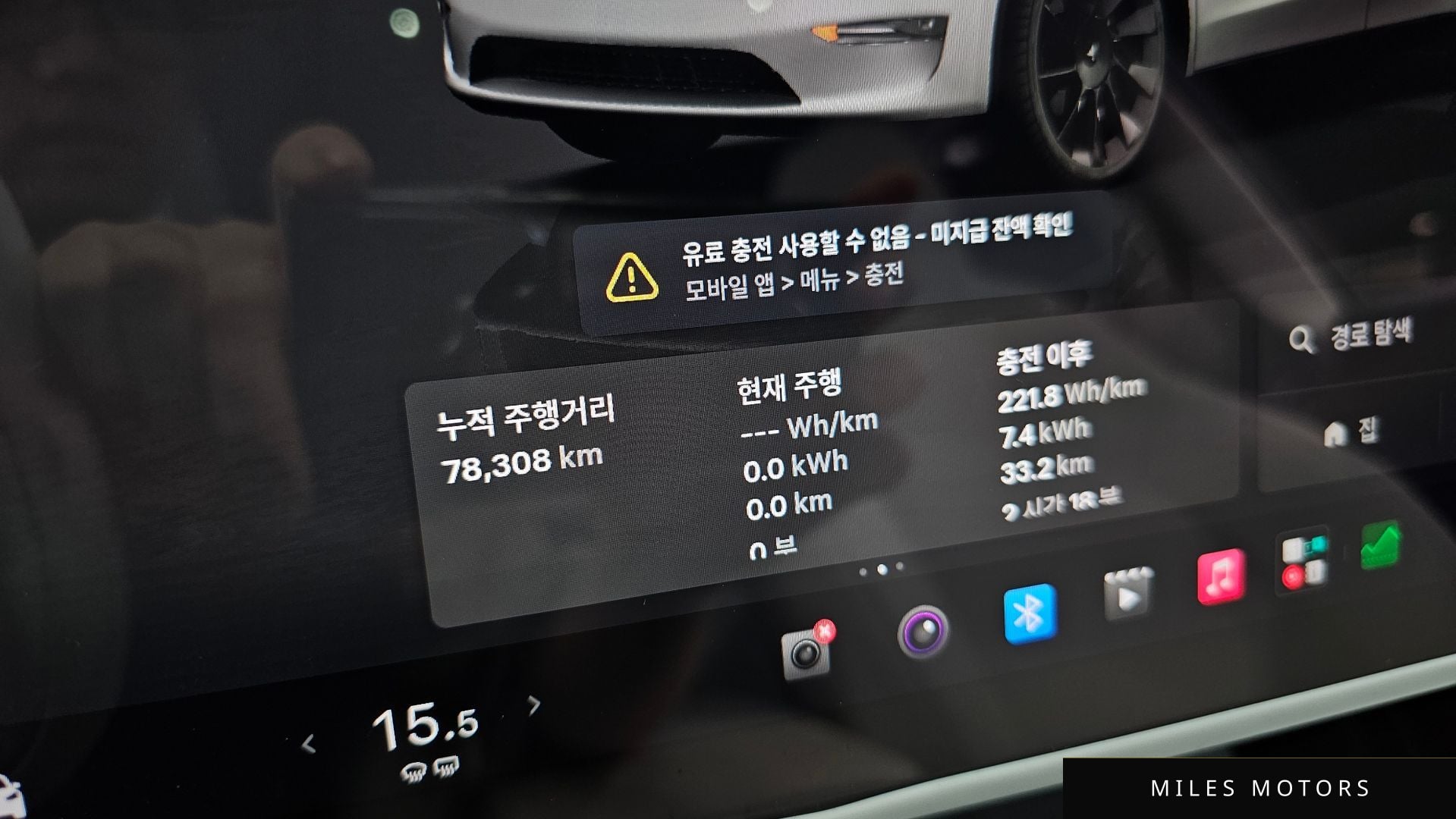 Tesla Model Y 2023 — миниатюра 10
