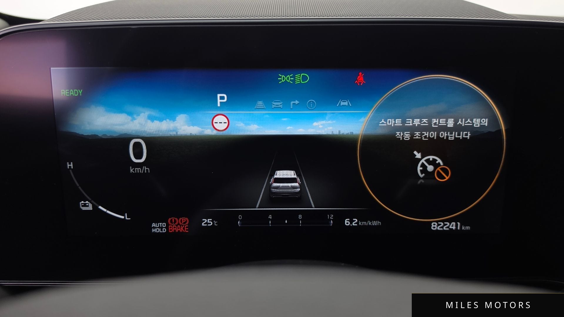 Kia Niro 2023 — миниатюра 11