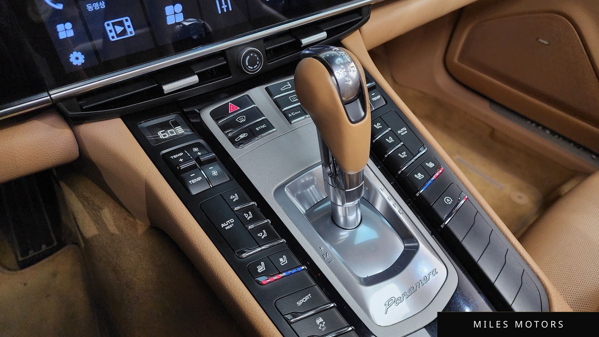 Porsche Panamera 2014 — миниатюра 11